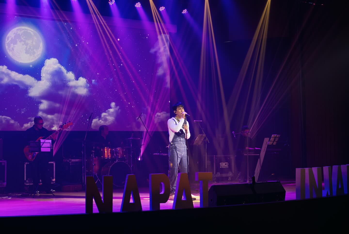 กัน - นภัทร อินทร์ใจเอื้อ