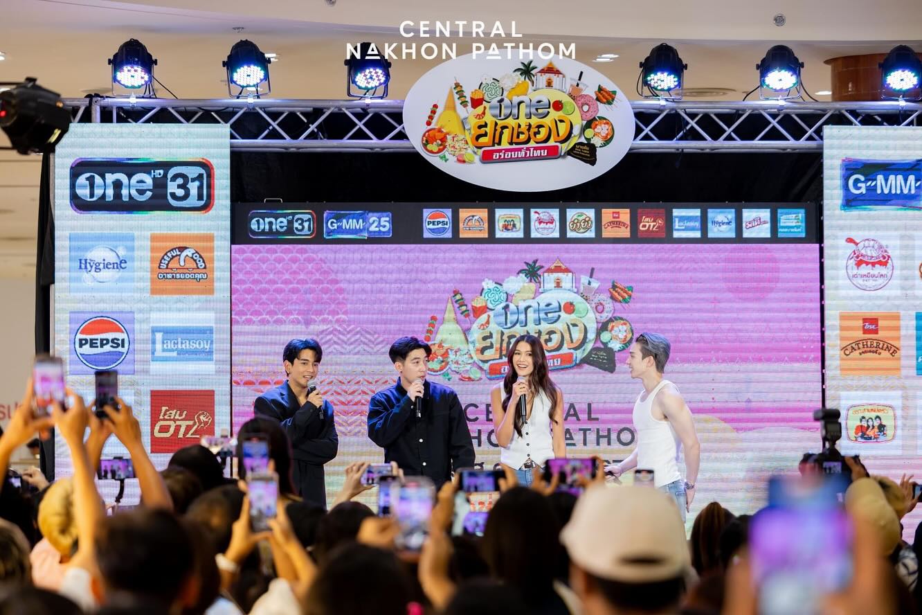 กัน - นภัทร อินทร์ใจเอื้อ