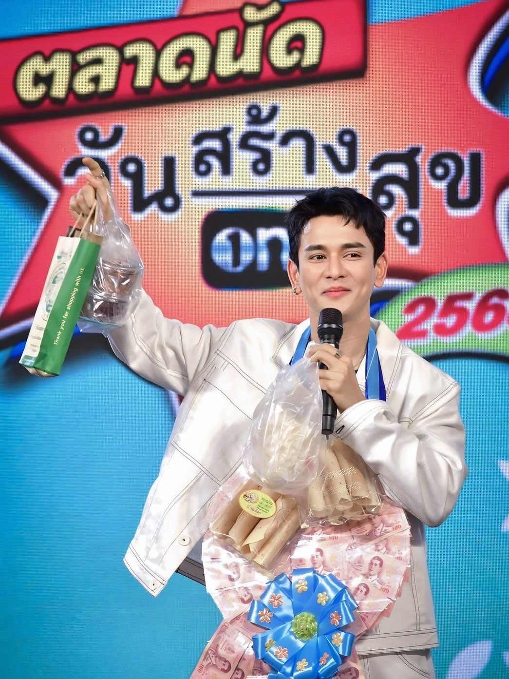 กัน - นภัทร อินทร์ใจเอื้อ