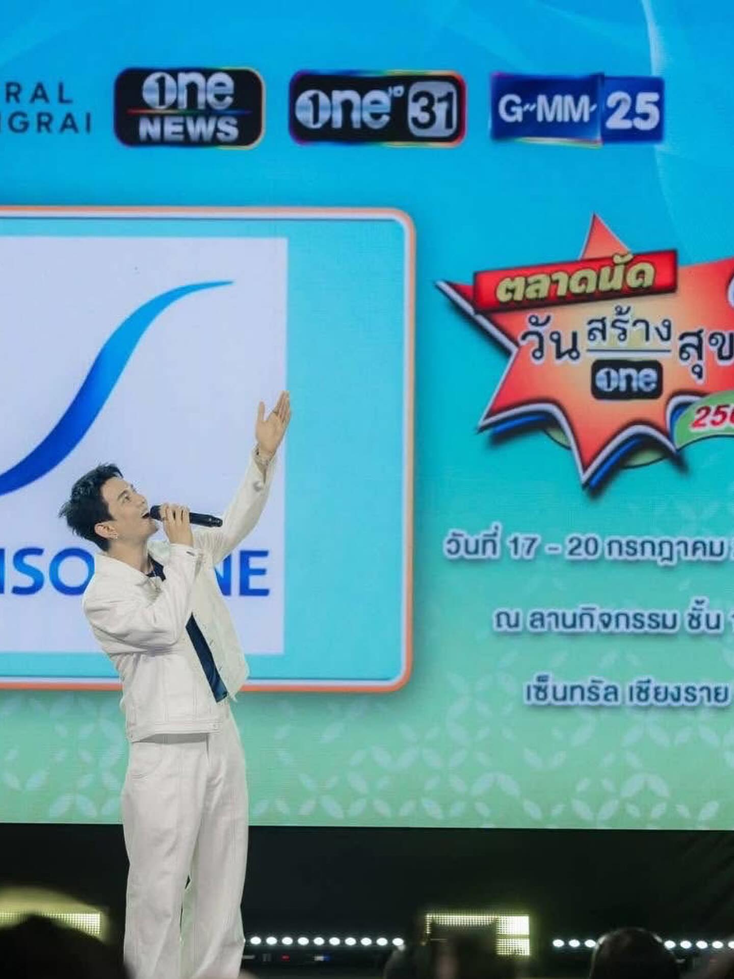 กัน - นภัทร อินทร์ใจเอื้อ