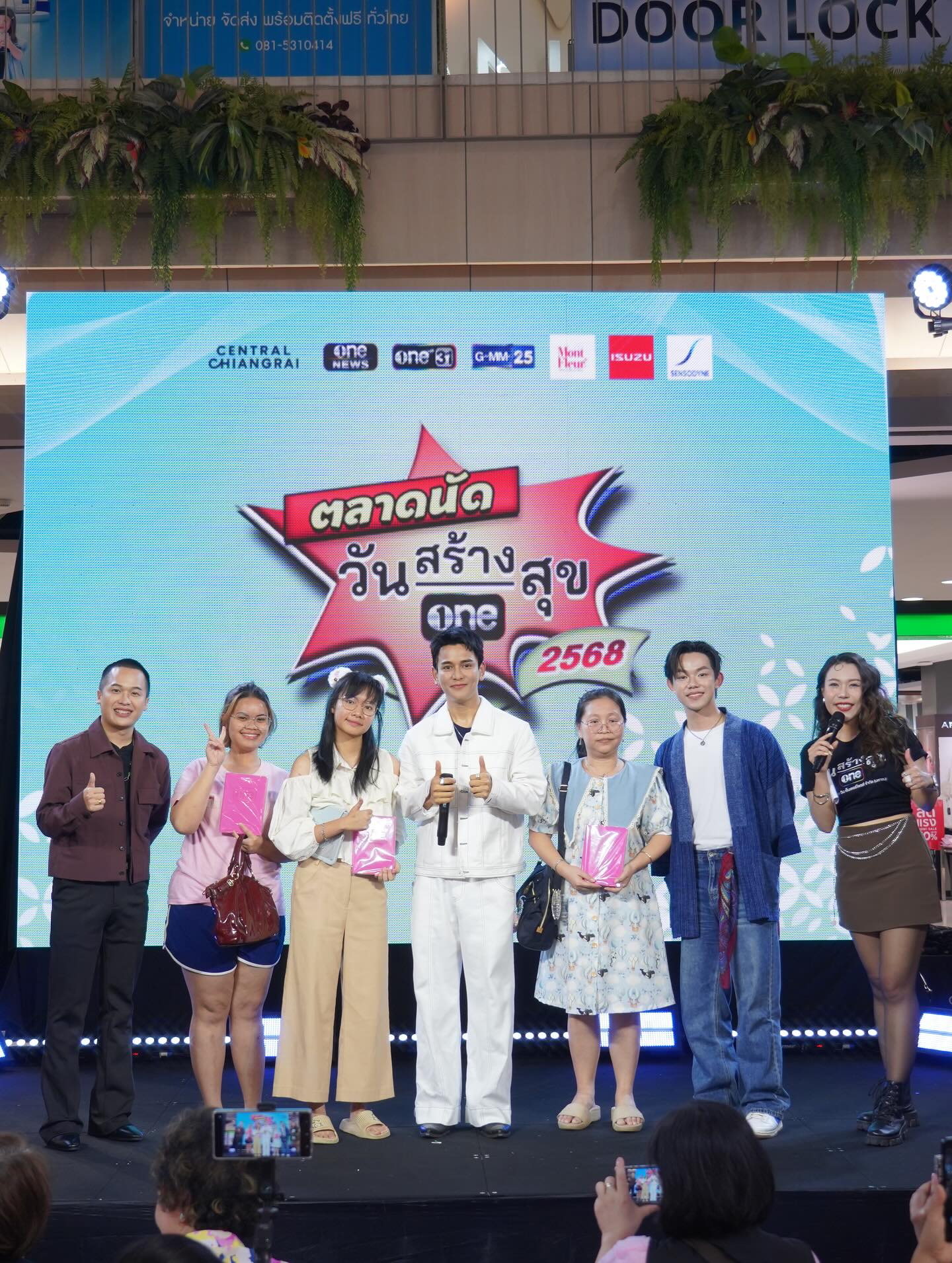 กัน - นภัทร อินทร์ใจเอื้อ