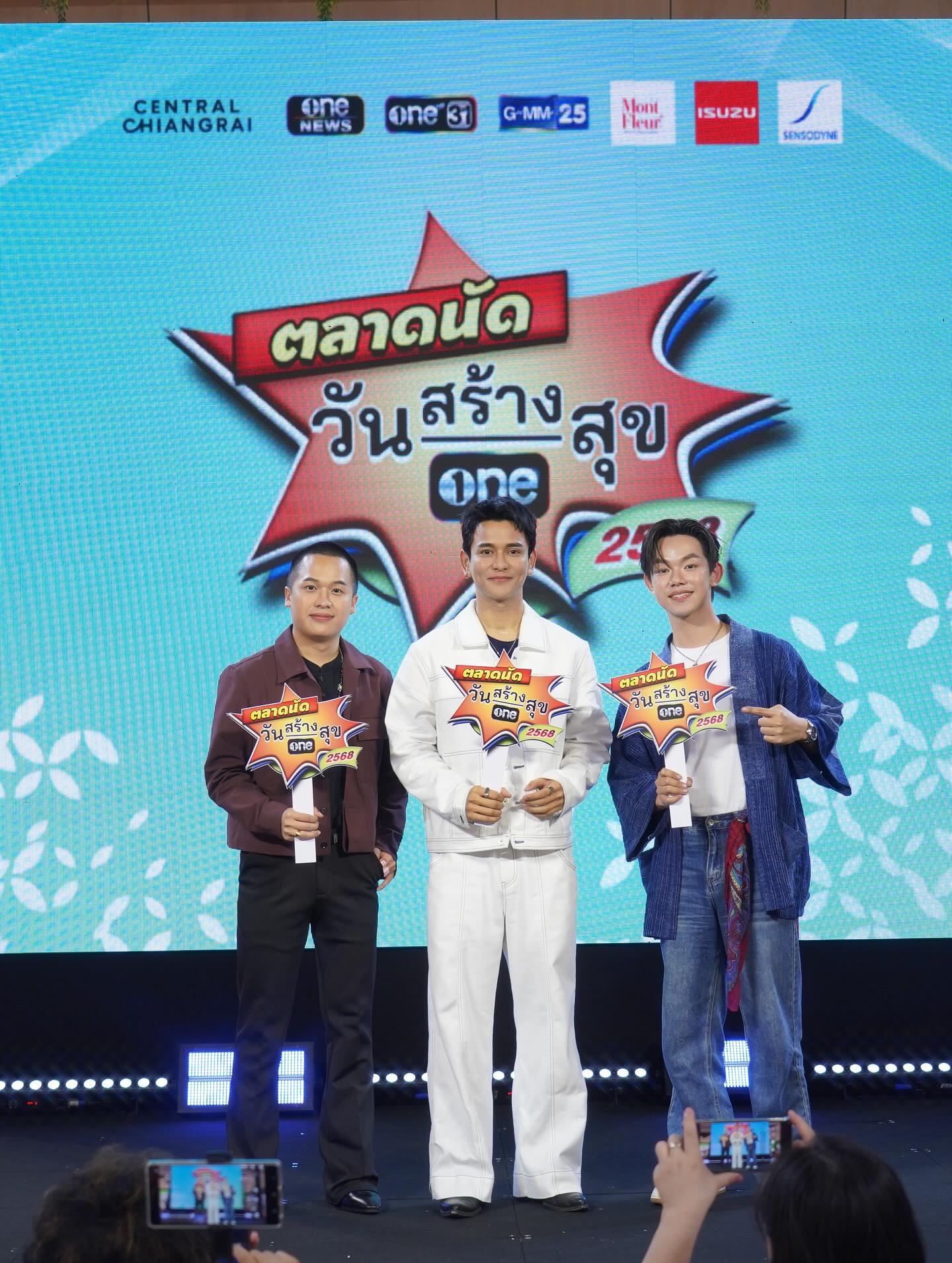 กัน - นภัทร อินทร์ใจเอื้อ
