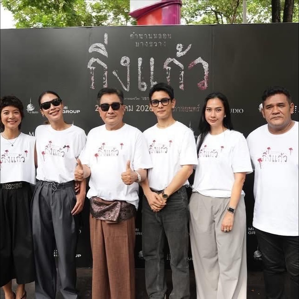 กัน - นภัทร อินทร์ใจเอื้อ