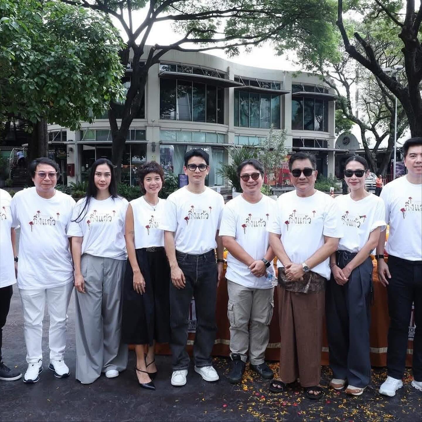 กัน - นภัทร อินทร์ใจเอื้อ