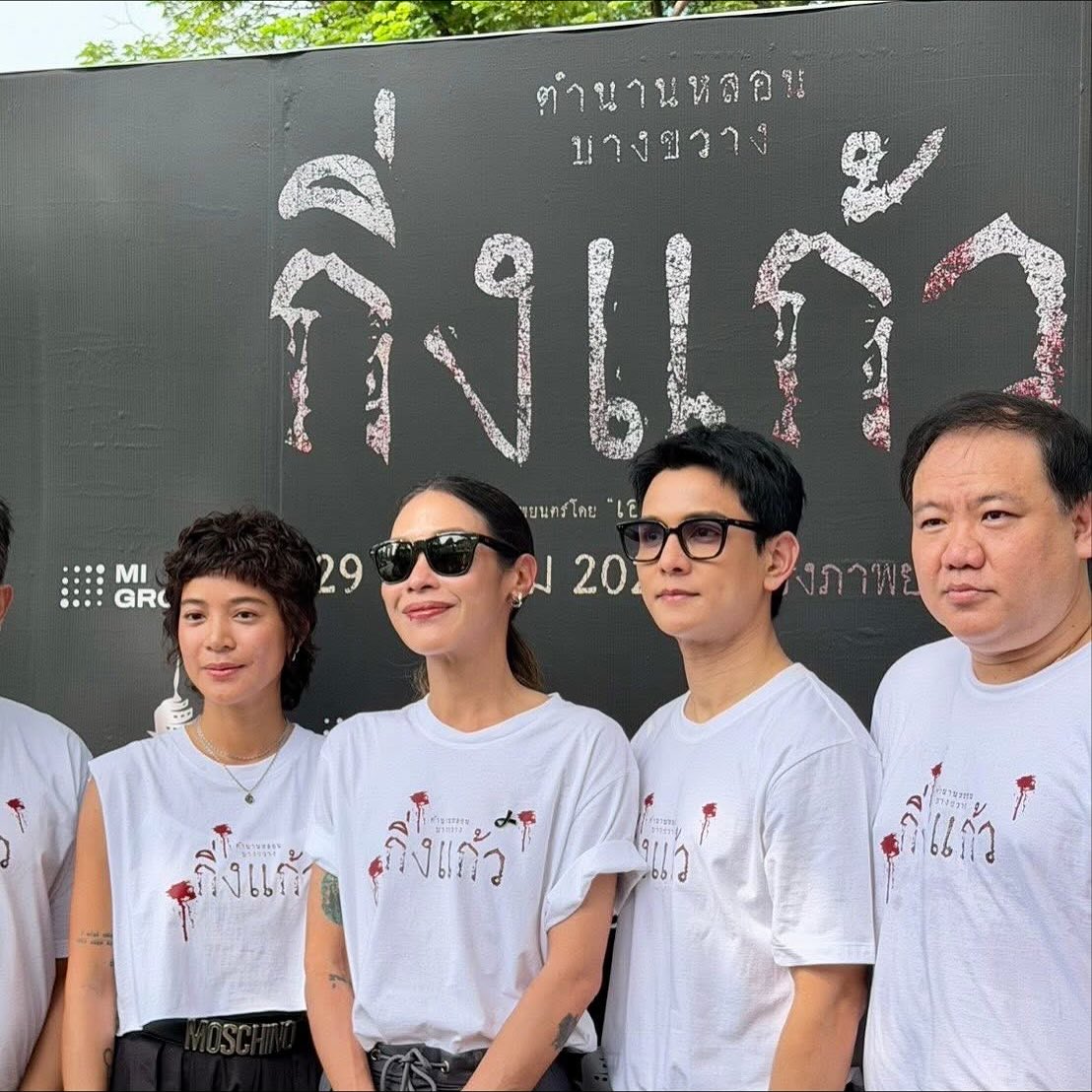 กัน - นภัทร อินทร์ใจเอื้อ