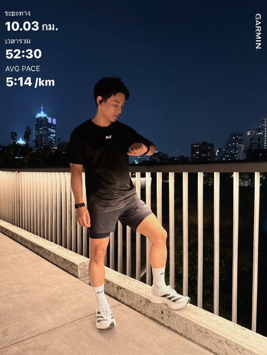 กัน - นภัทร อินทร์ใจเอื้อ