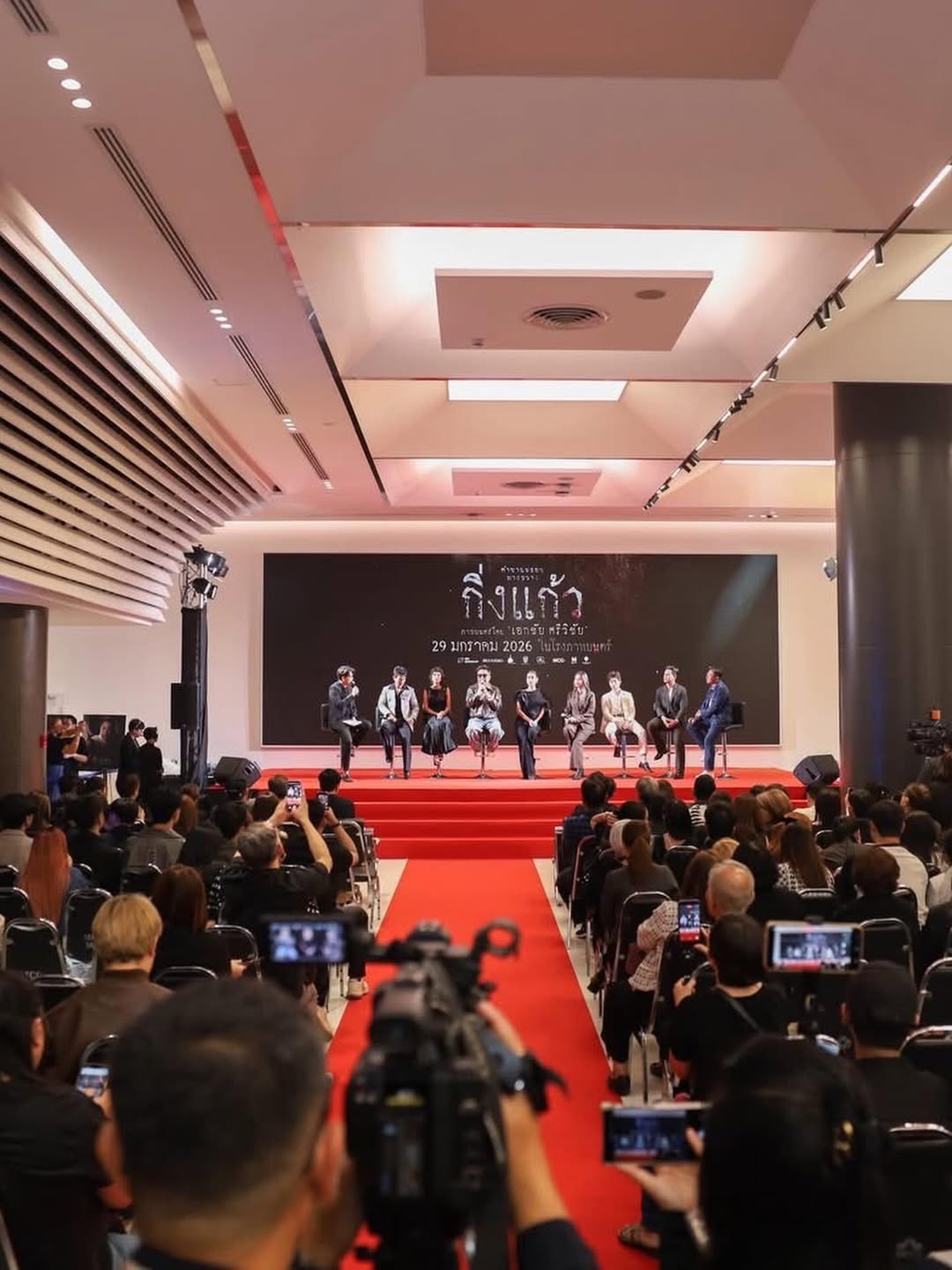 กัน - นภัทร อินทร์ใจเอื้อ