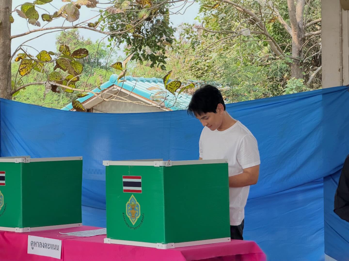 กัน - นภัทร อินทร์ใจเอื้อ