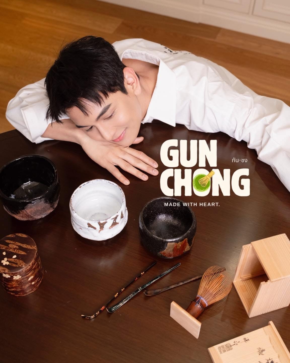 กัน - นภัทร อินทร์ใจเอื้อ