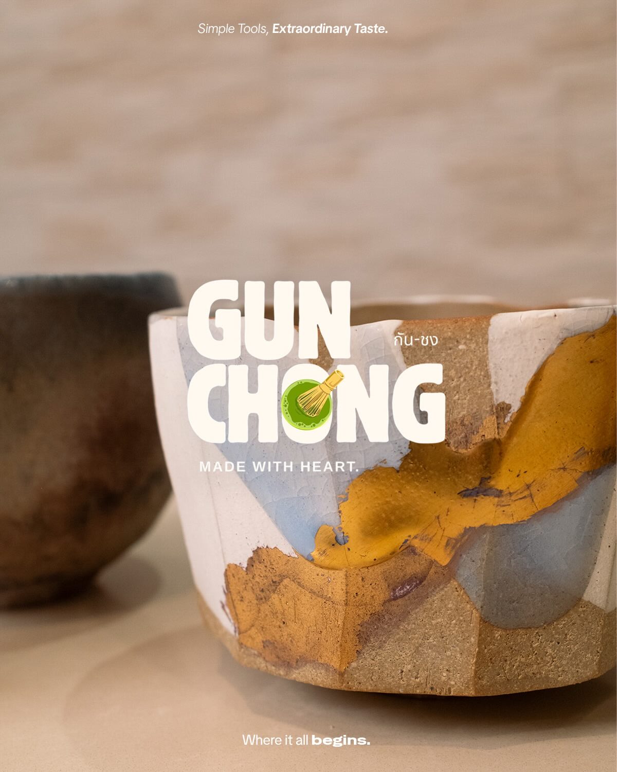 กัน - นภัทร อินทร์ใจเอื้อ