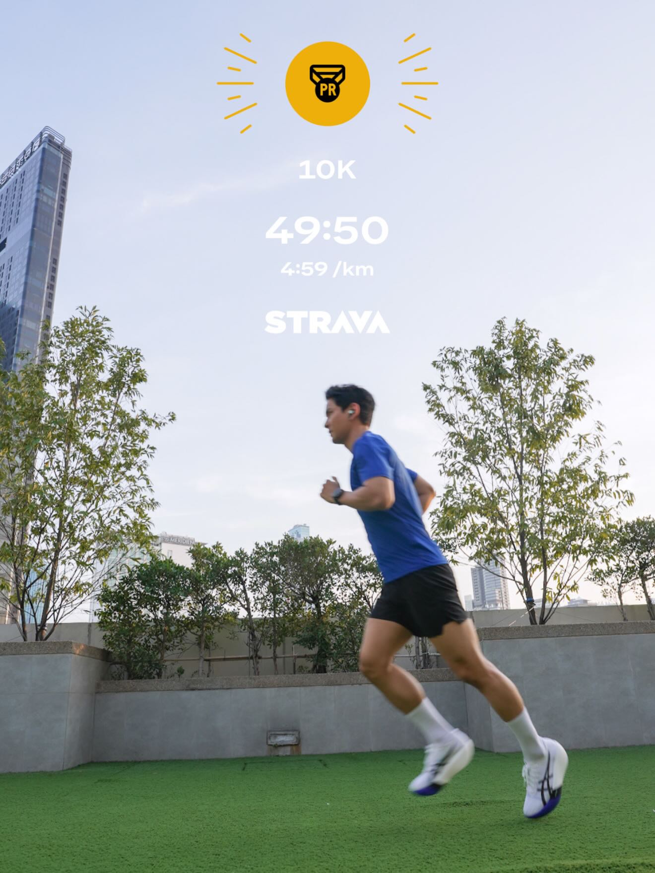 กัน - นภัทร อินทร์ใจเอื้อ