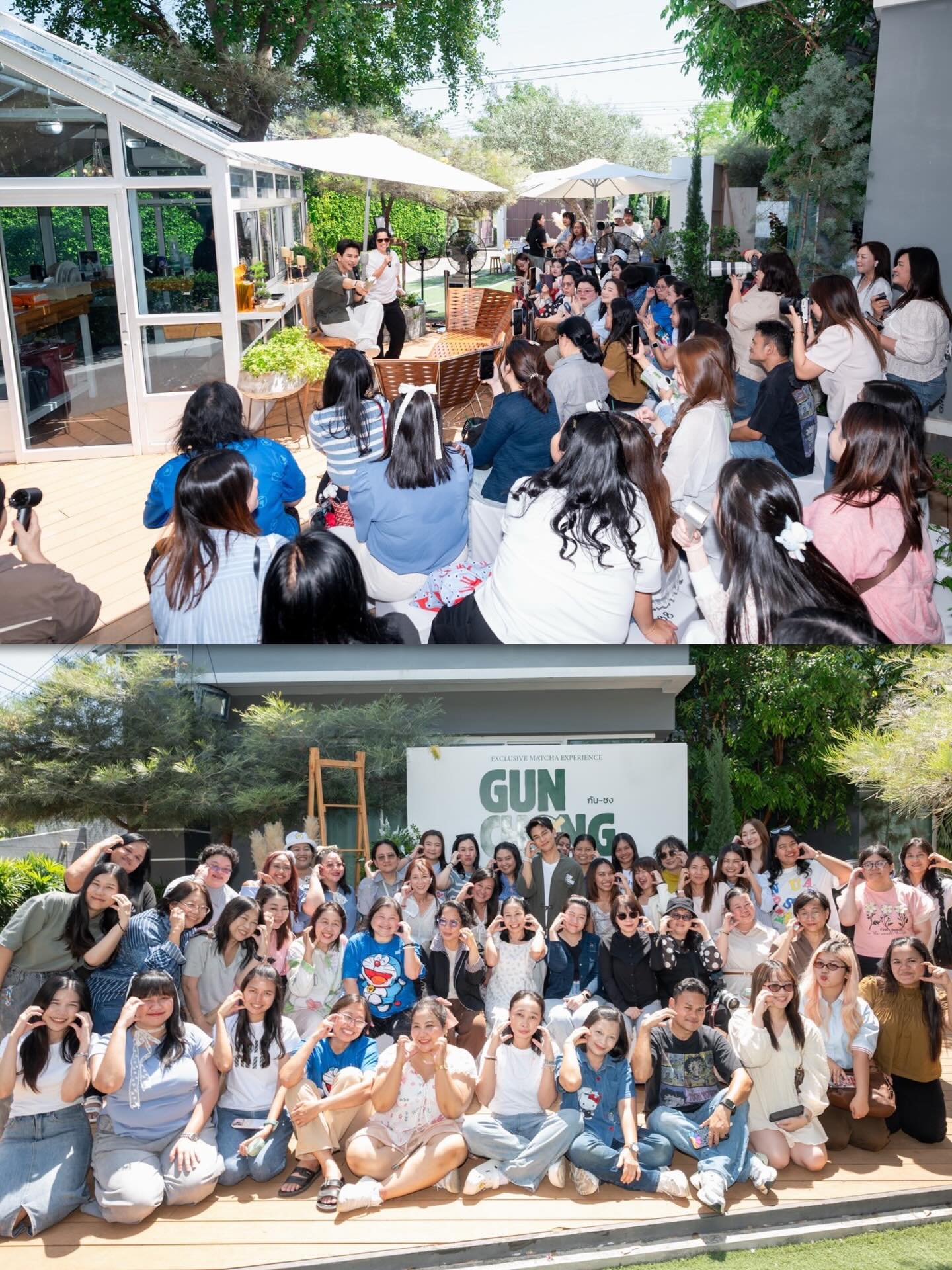 กัน - นภัทร อินทร์ใจเอื้อ