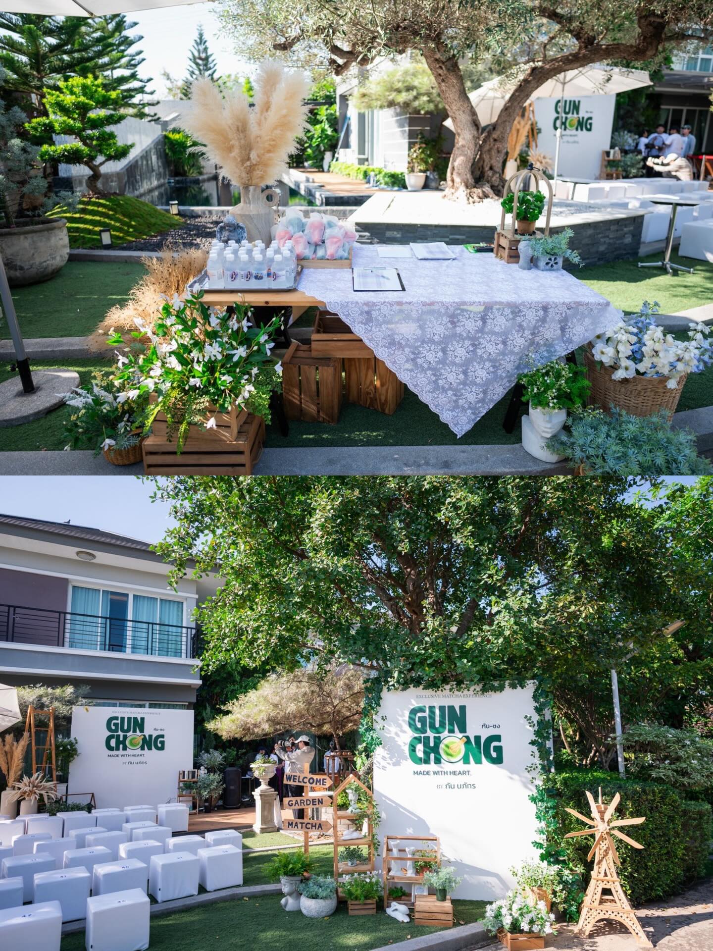 กัน - นภัทร อินทร์ใจเอื้อ