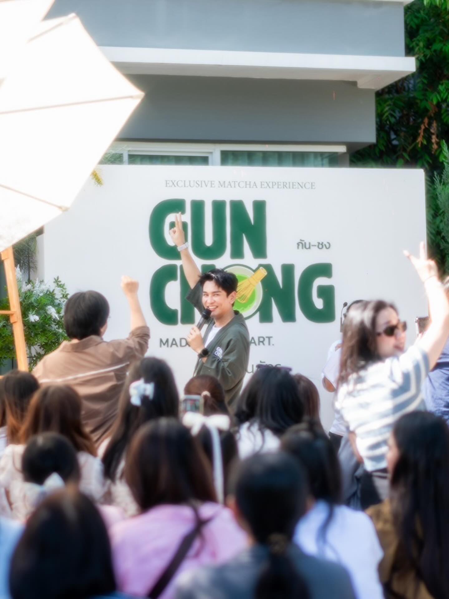 กัน - นภัทร อินทร์ใจเอื้อ