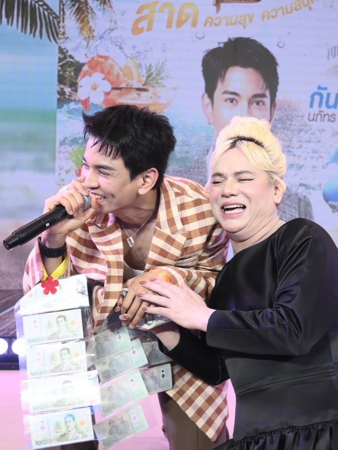 กัน - นภัทร อินทร์ใจเอื้อ