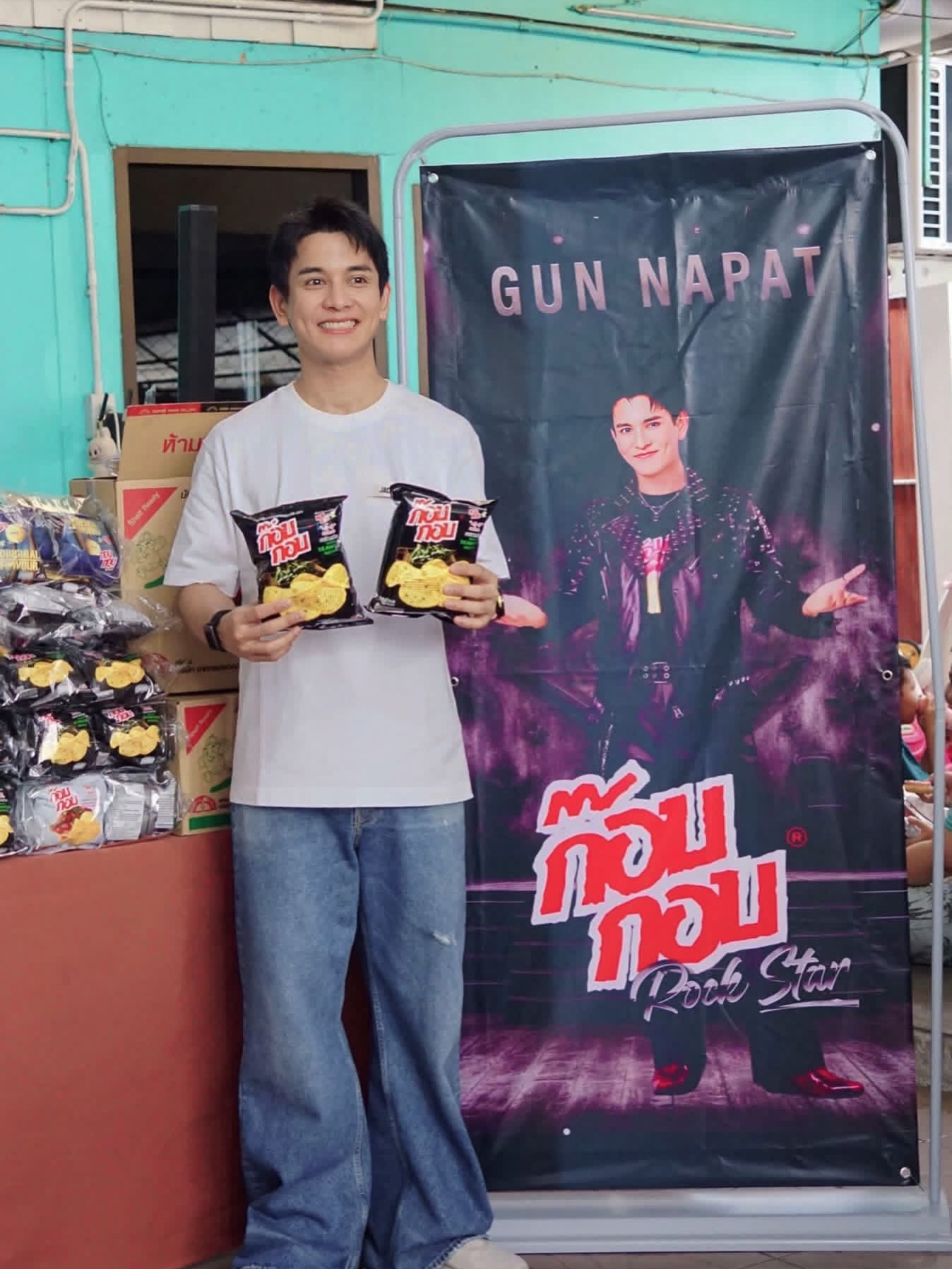 กัน - นภัทร อินทร์ใจเอื้อ