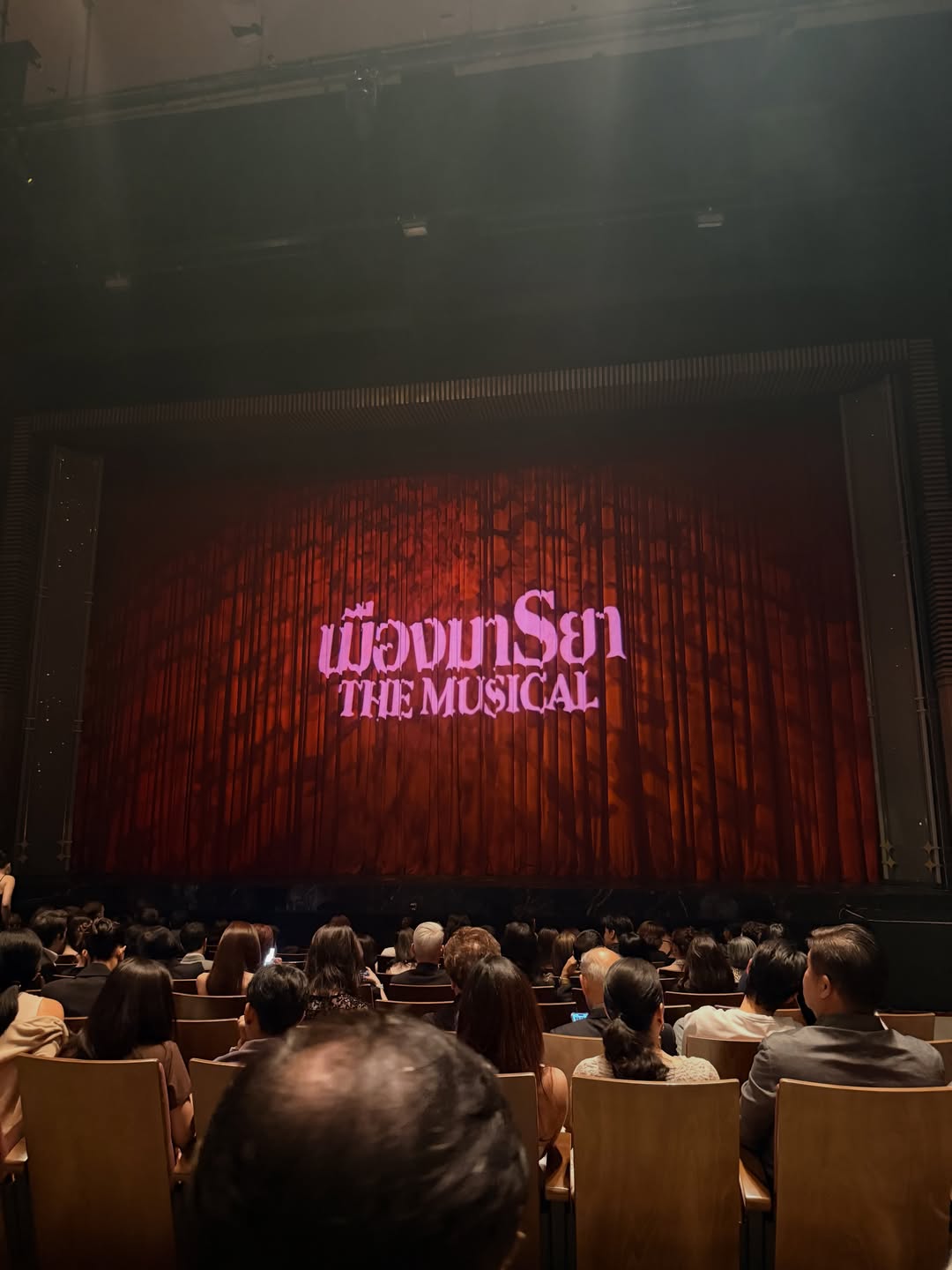 กัน - นภัทร อินทร์ใจเอื้อ