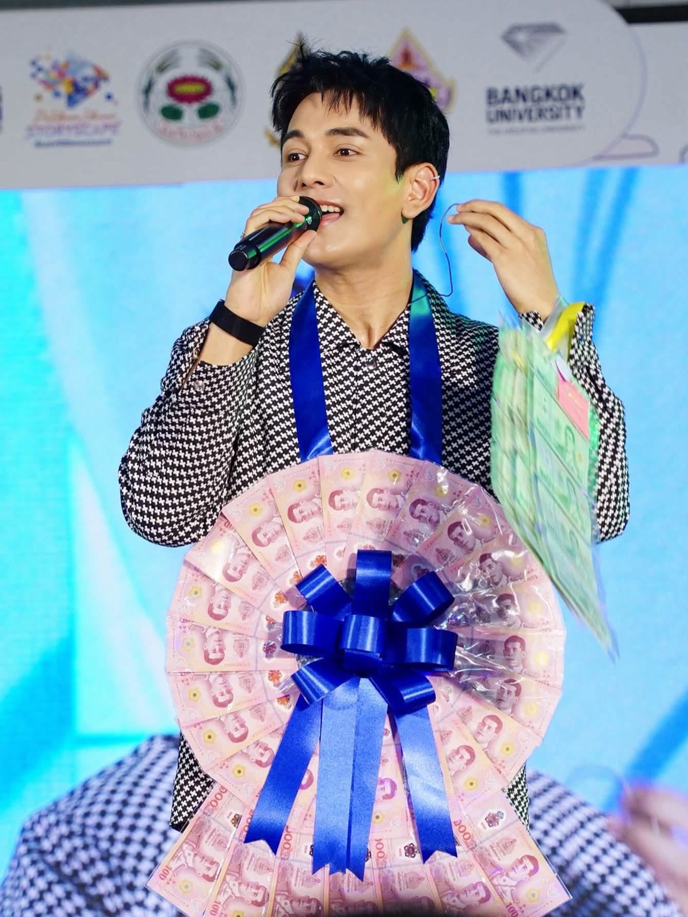 กัน - นภัทร อินทร์ใจเอื้อ