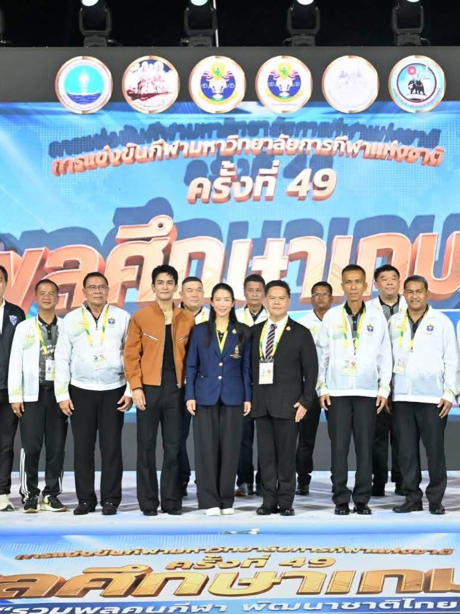 กัน - นภัทร อินทร์ใจเอื้อ