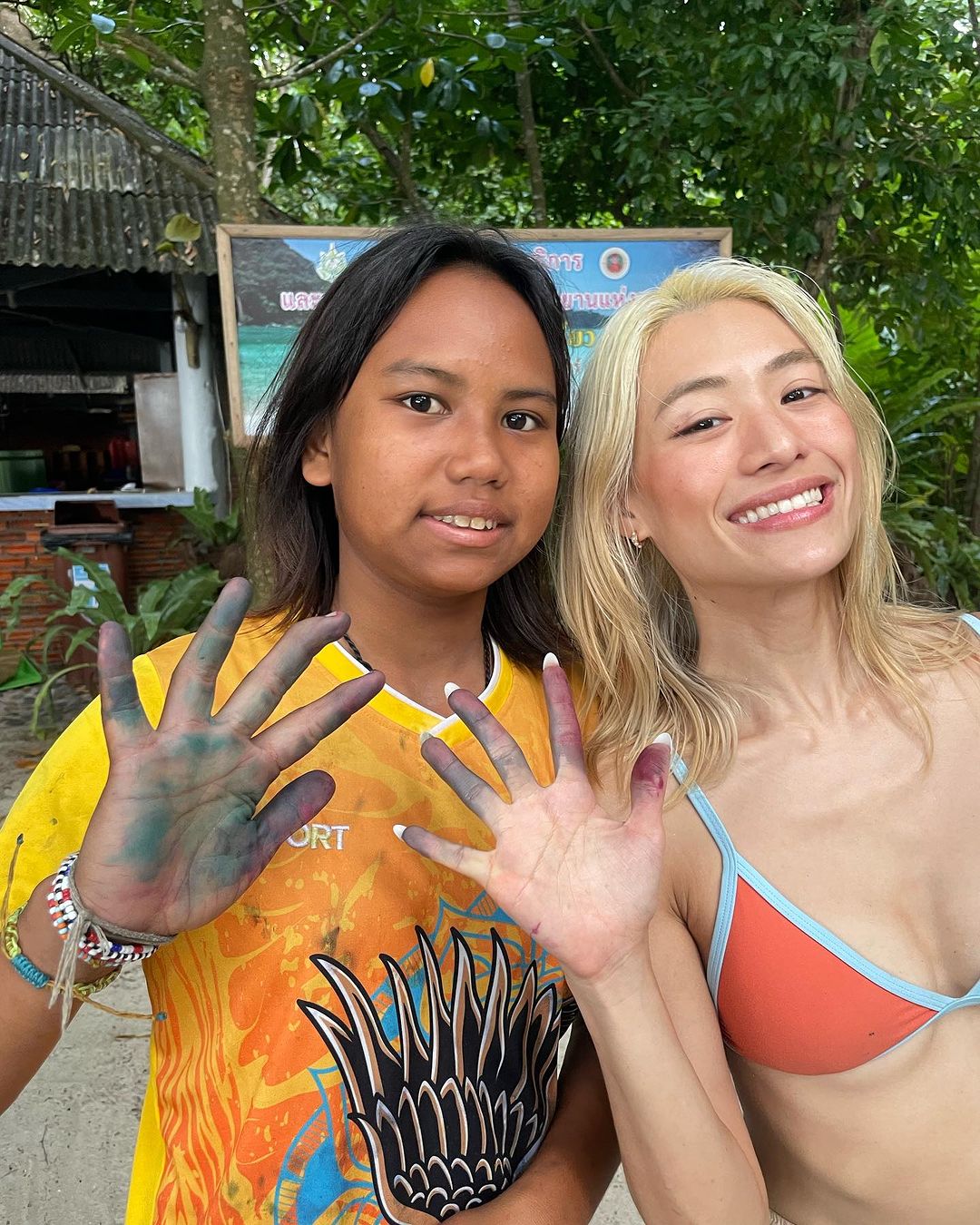 ดรีม - ณัฐณิชา เหลืองอนันต์คุณ