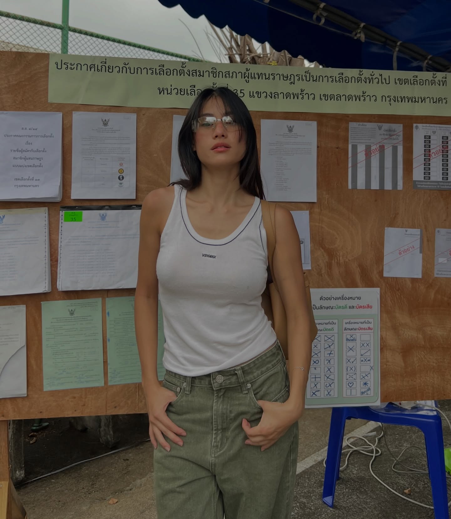 ดรีม - ณัฐณิชา เหลืองอนันต์คุณ