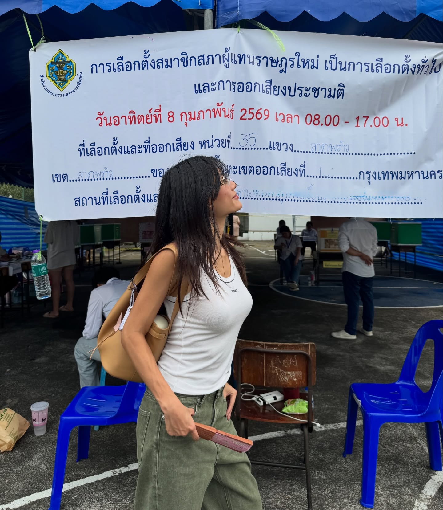 ดรีม - ณัฐณิชา เหลืองอนันต์คุณ