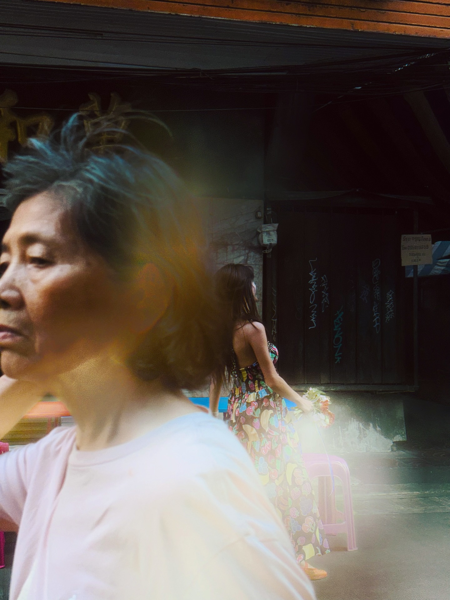 ดรีม - ณัฐณิชา เหลืองอนันต์คุณ