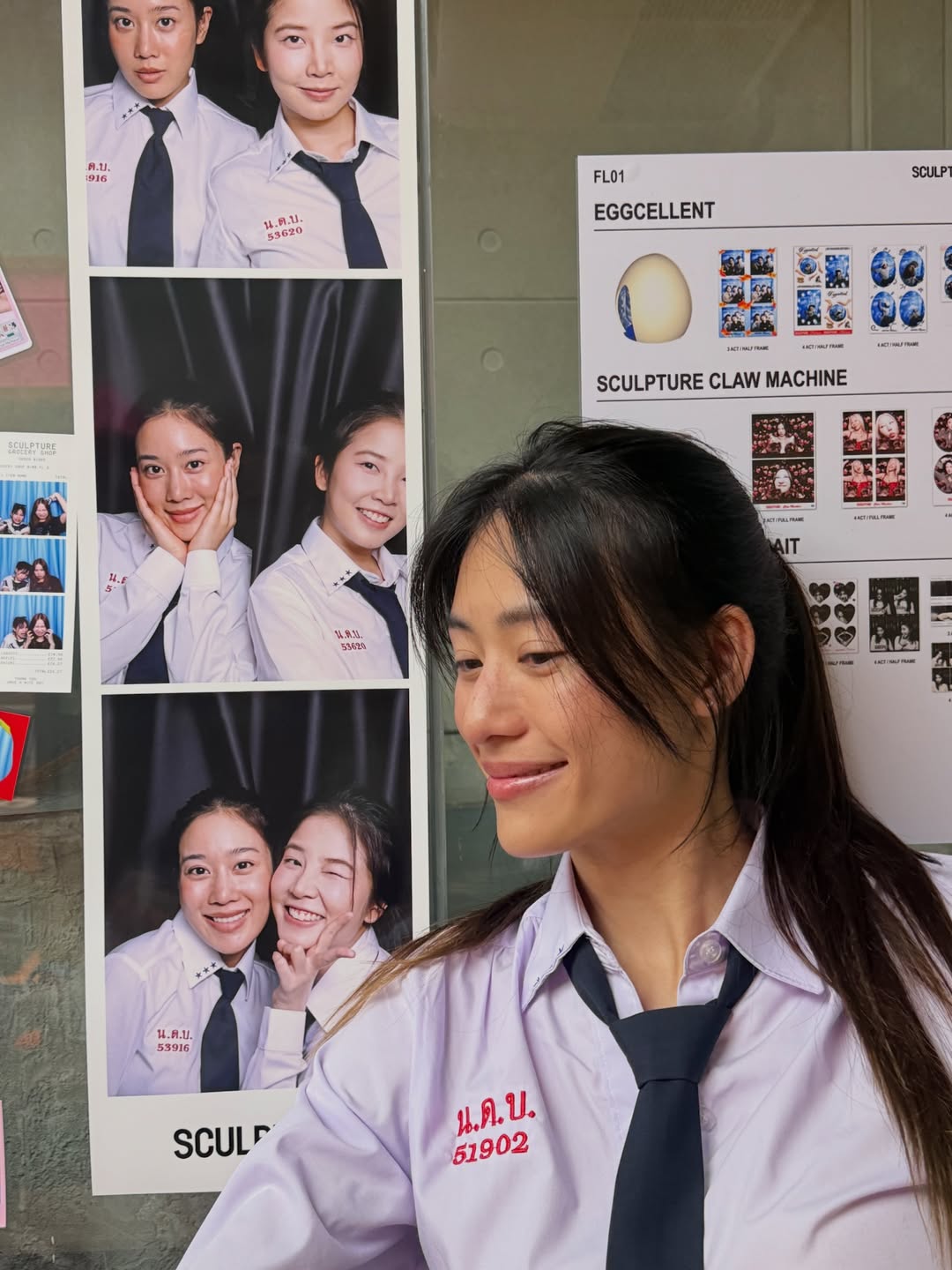 ดรีม - ณัฐณิชา เหลืองอนันต์คุณ