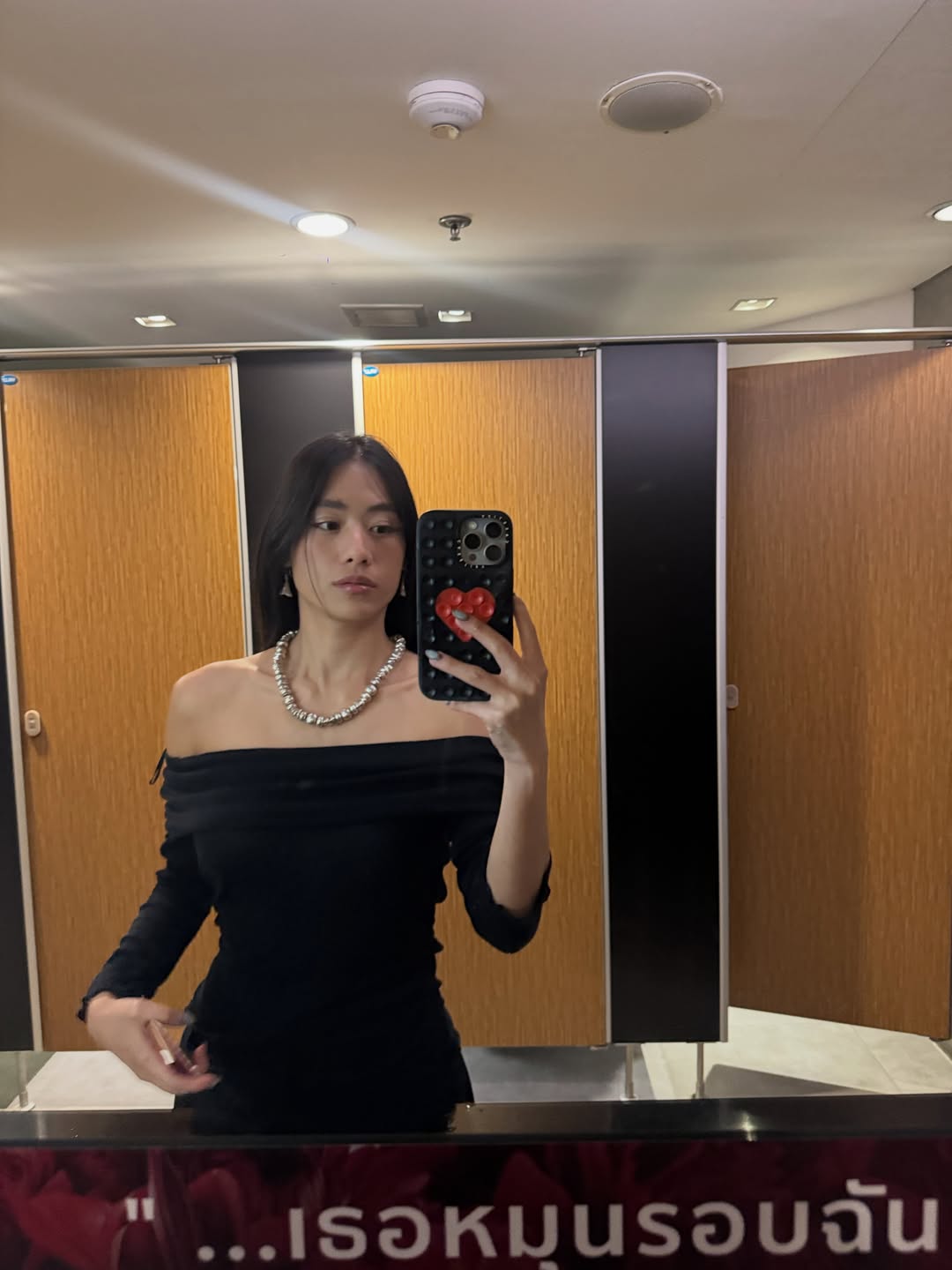 ดรีม - ณัฐณิชา เหลืองอนันต์คุณ