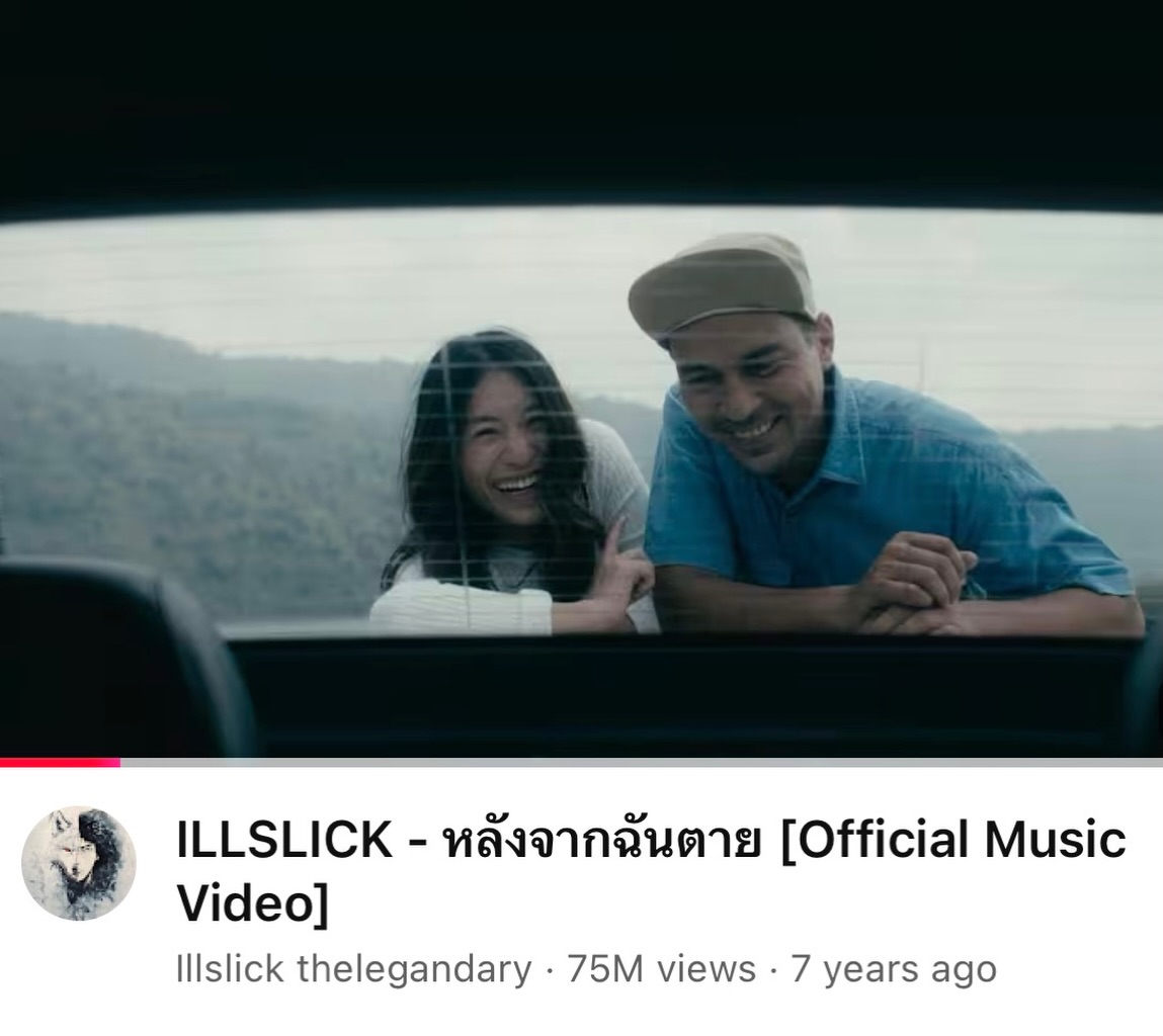 ดรีม - ณัฐณิชา เหลืองอนันต์คุณ
