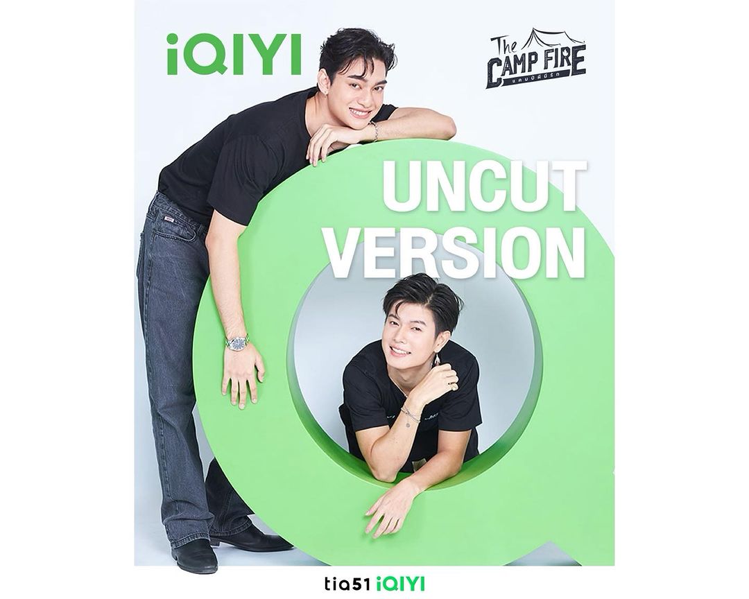 ก้าวหน้า - กิตติภัทร แก้วเจริญ