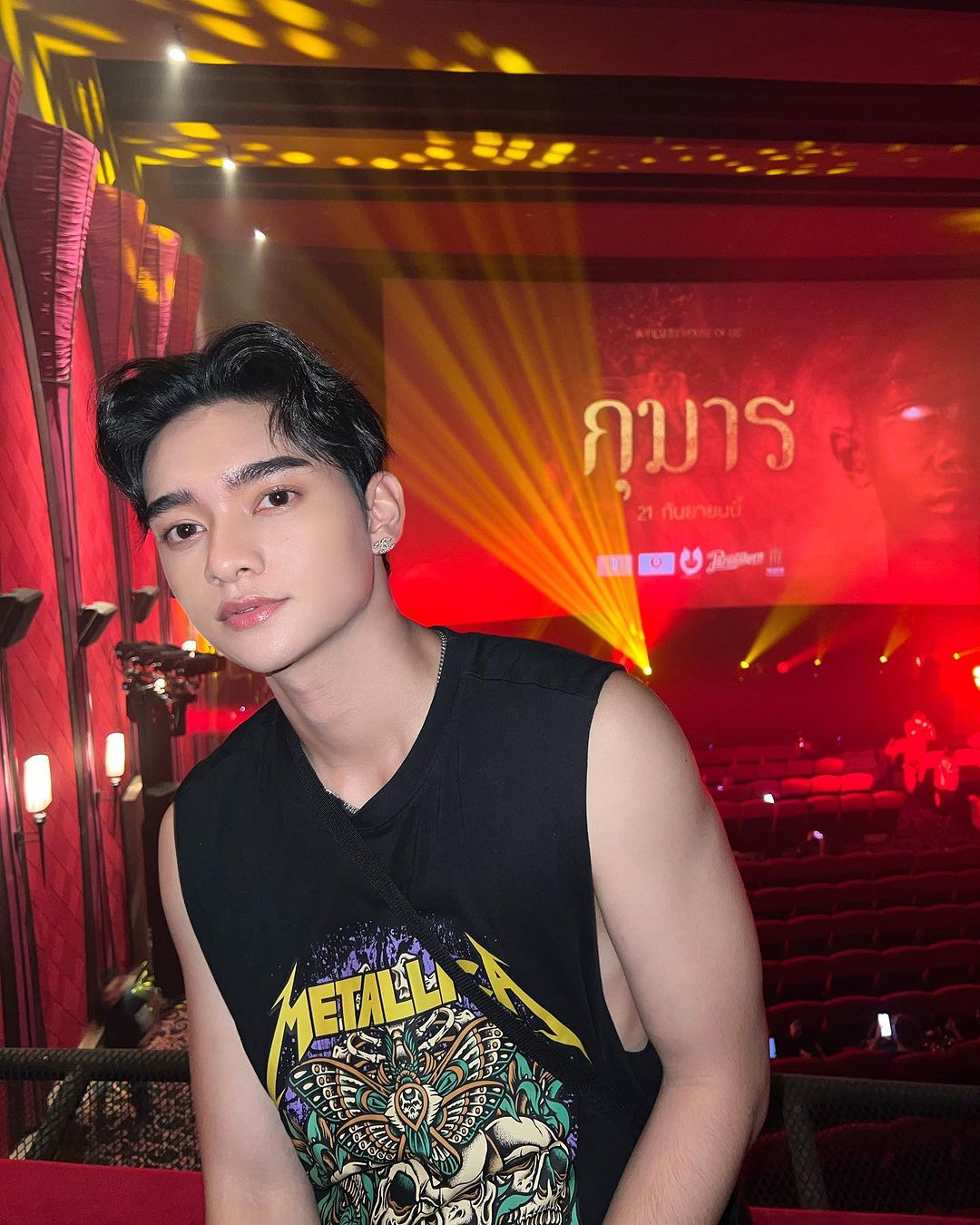 ก้าวหน้า - กิตติภัทร แก้วเจริญ