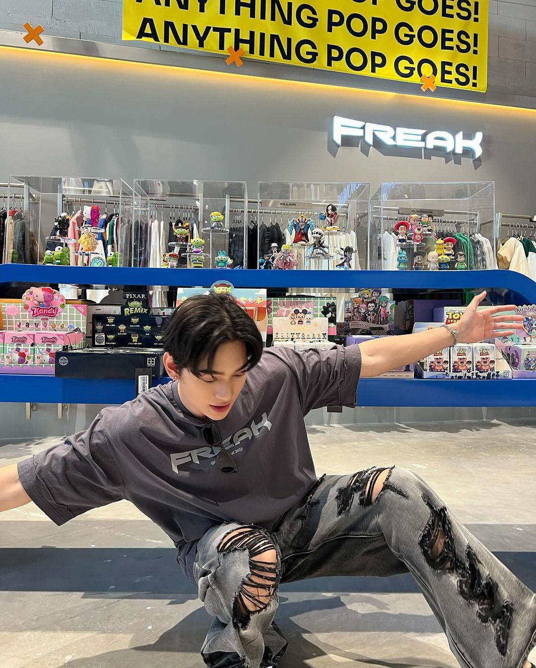 ก้าวหน้า - กิตติภัทร แก้วเจริญ