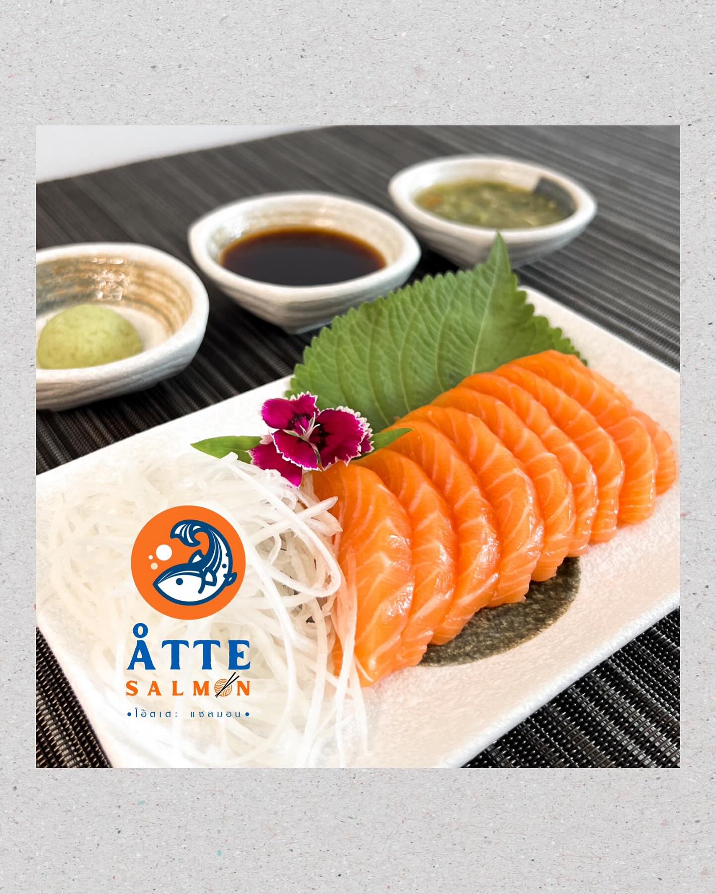 ก้าวหน้า - กิตติภัทร แก้วเจริญ