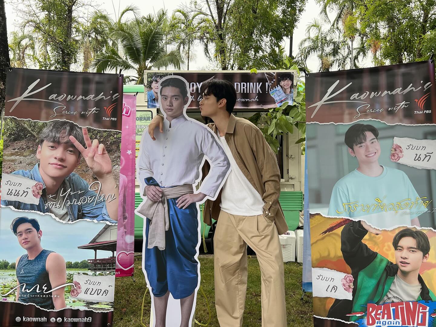 ก้าวหน้า - กิตติภัทร แก้วเจริญ