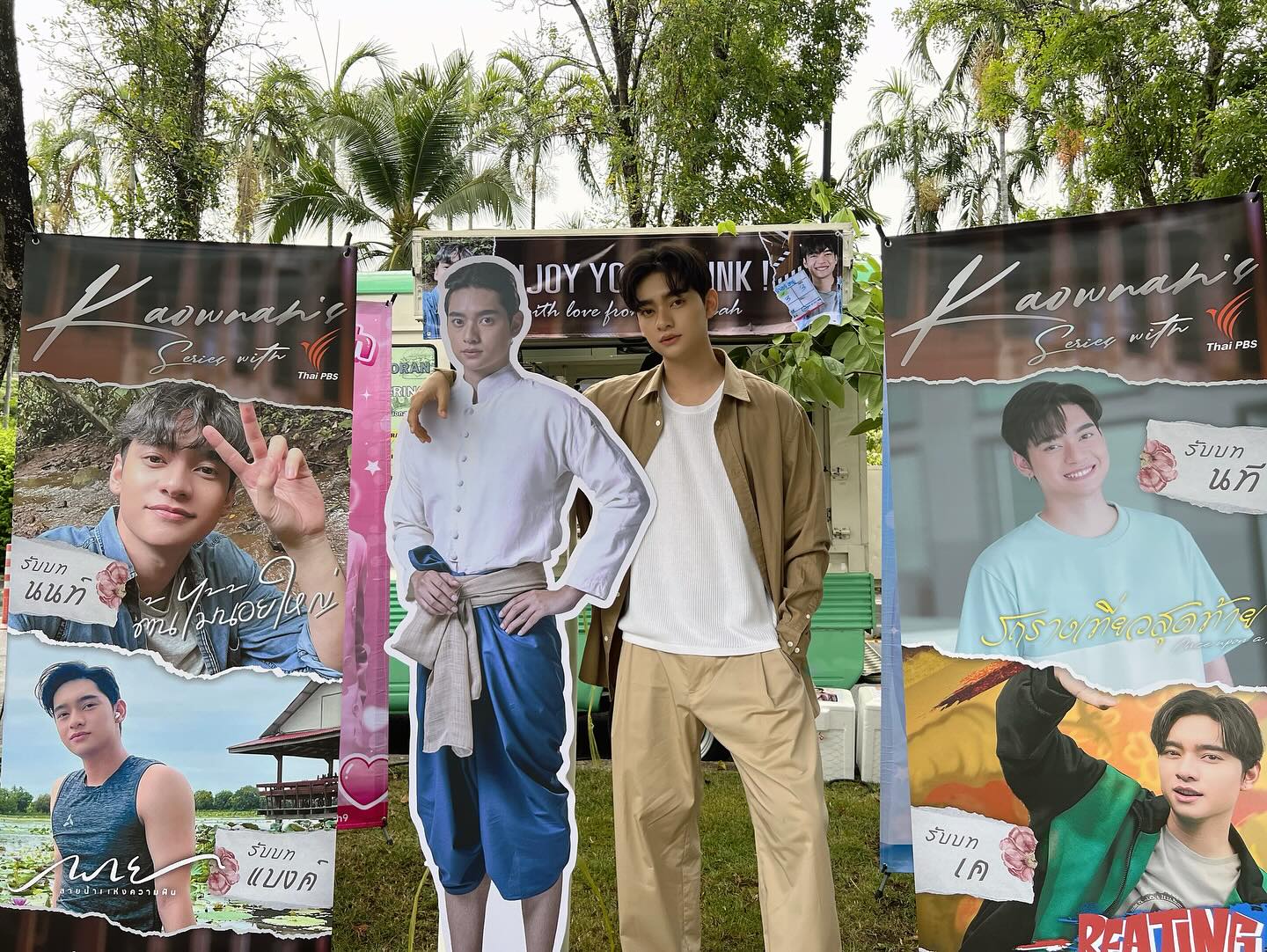 ก้าวหน้า - กิตติภัทร แก้วเจริญ