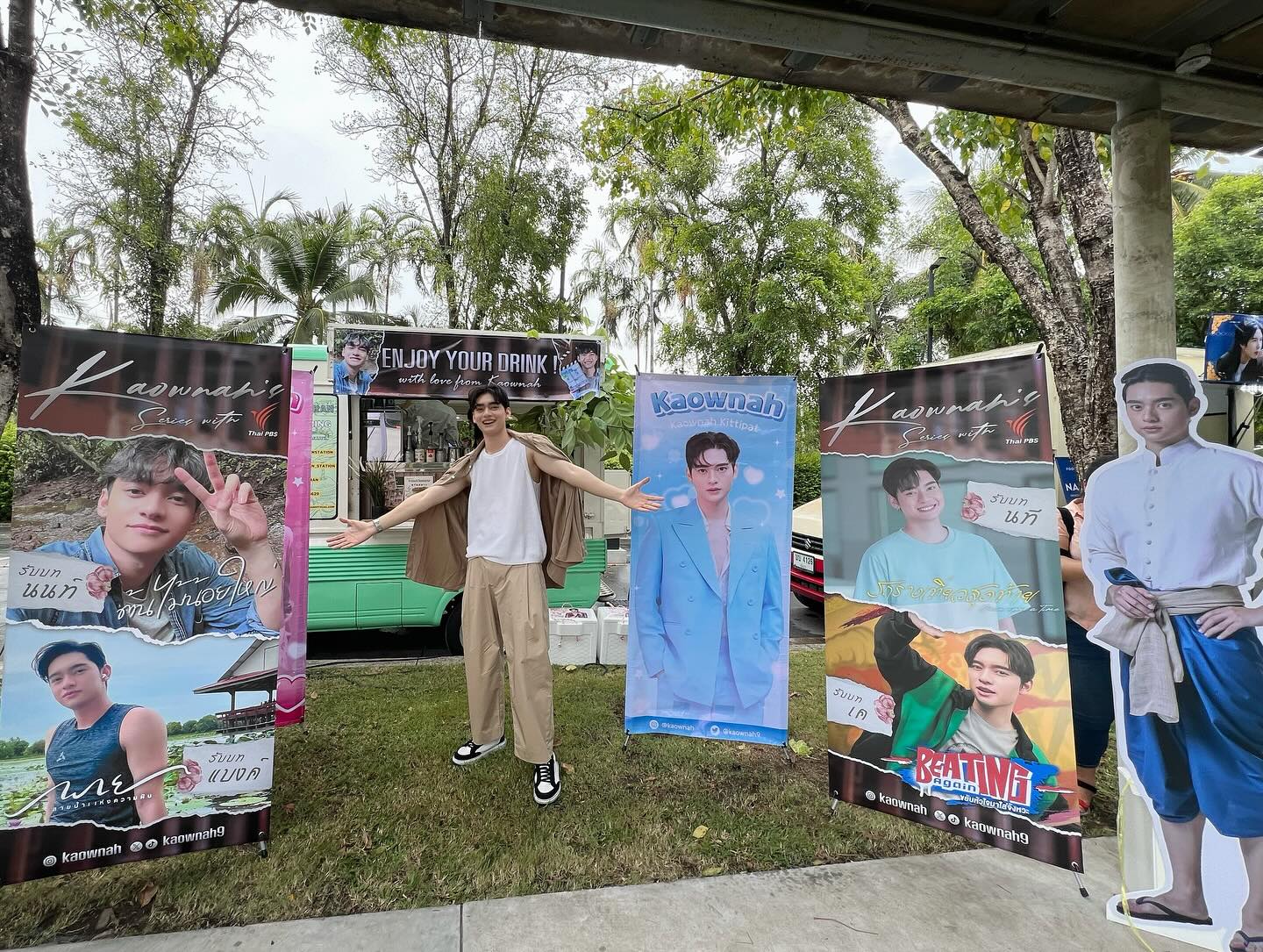 ก้าวหน้า - กิตติภัทร แก้วเจริญ