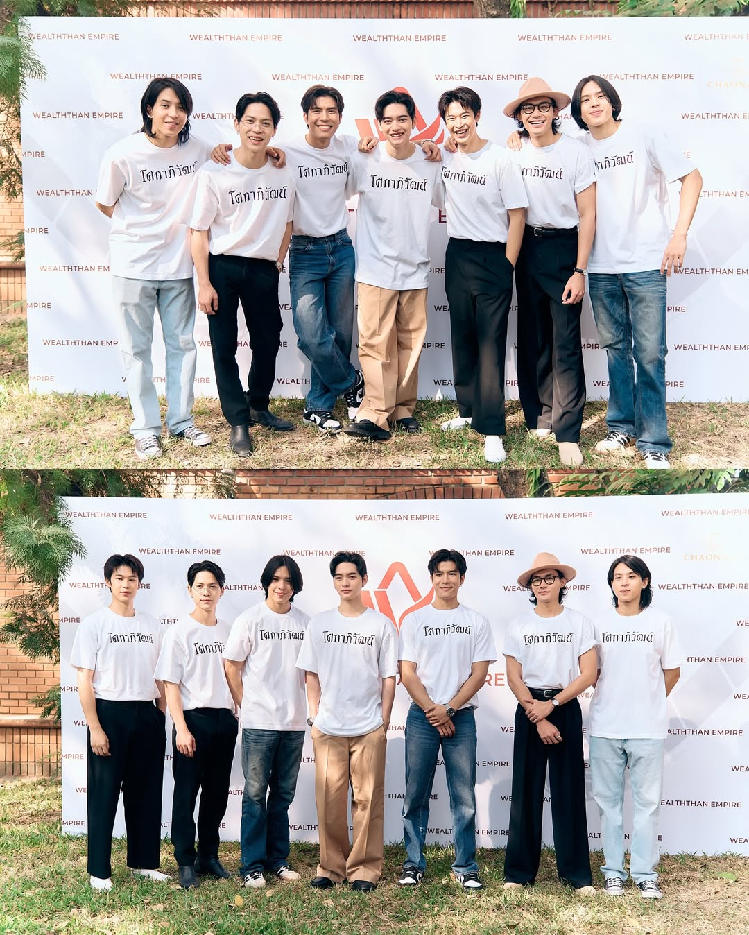 ก้าวหน้า - กิตติภัทร แก้วเจริญ