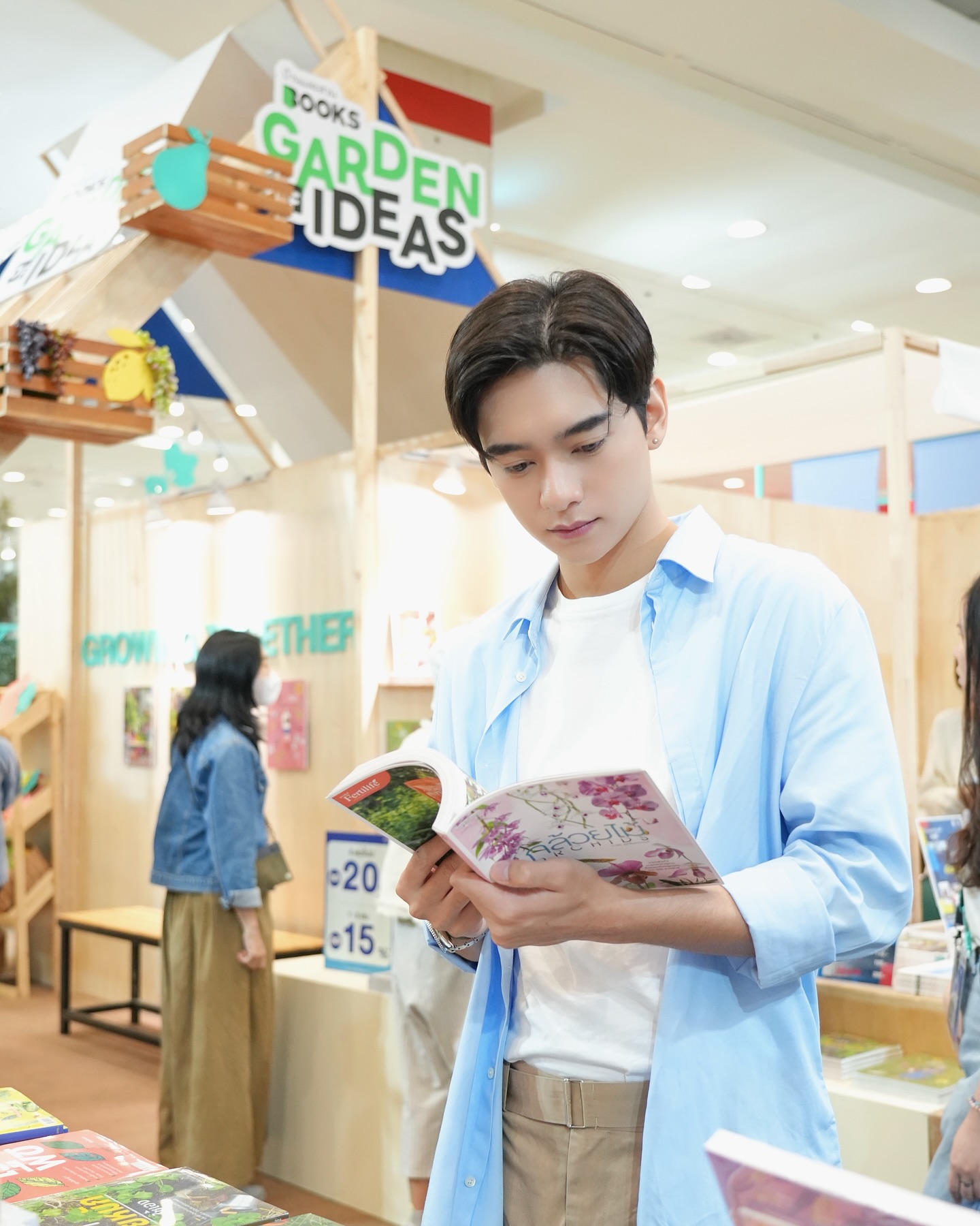 ก้าวหน้า - กิตติภัทร แก้วเจริญ
