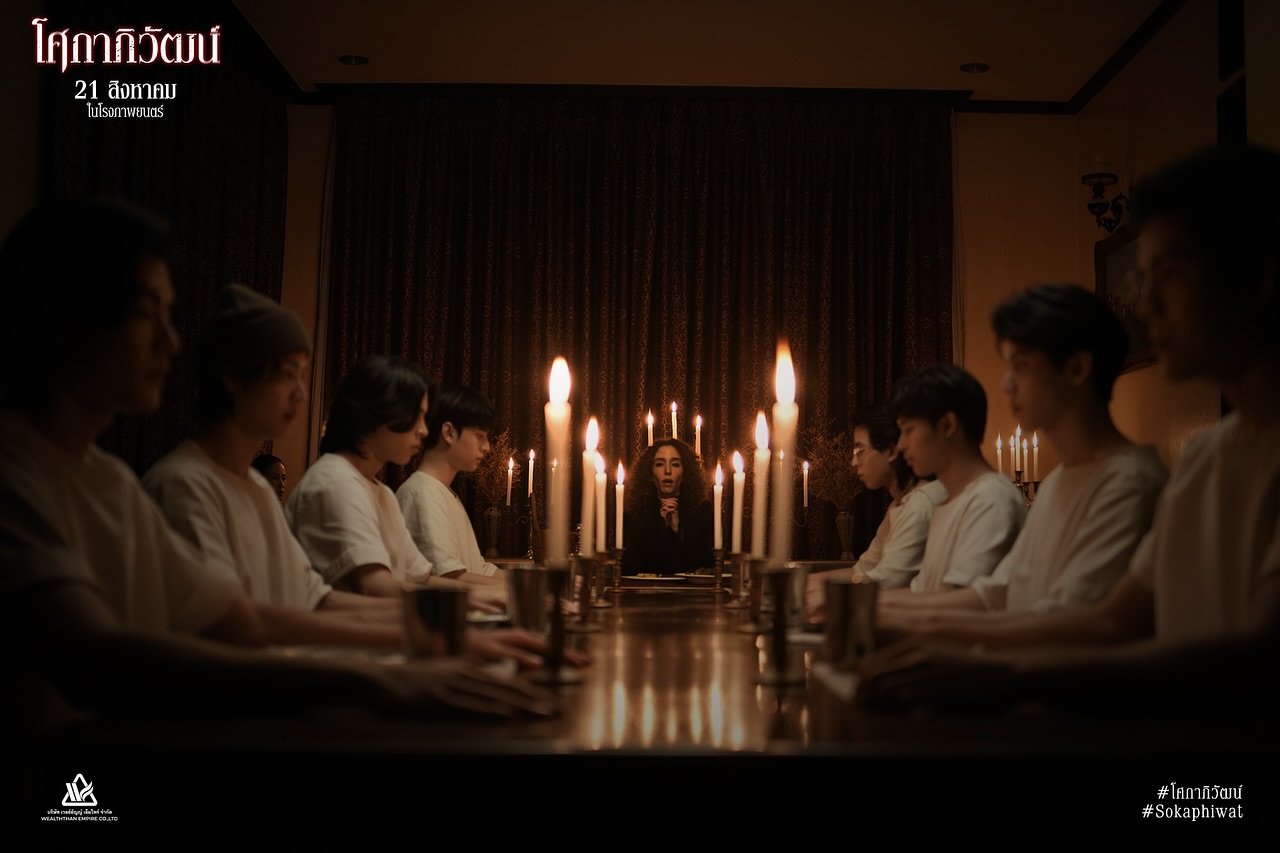 ก้าวหน้า - กิตติภัทร แก้วเจริญ