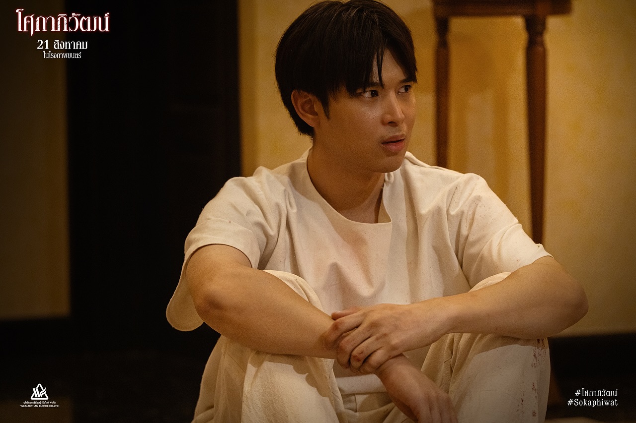 ก้าวหน้า - กิตติภัทร แก้วเจริญ