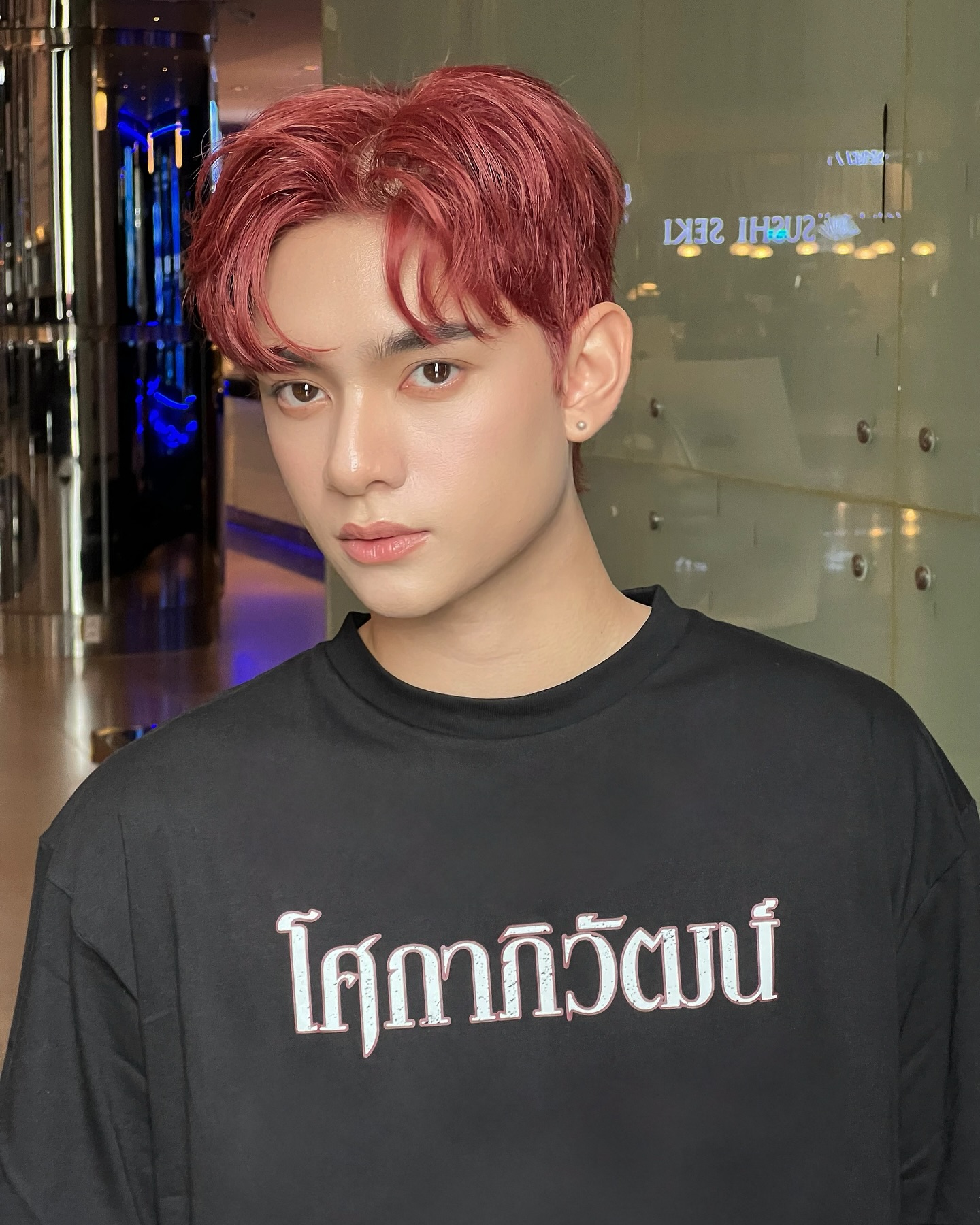 ก้าวหน้า - กิตติภัทร แก้วเจริญ