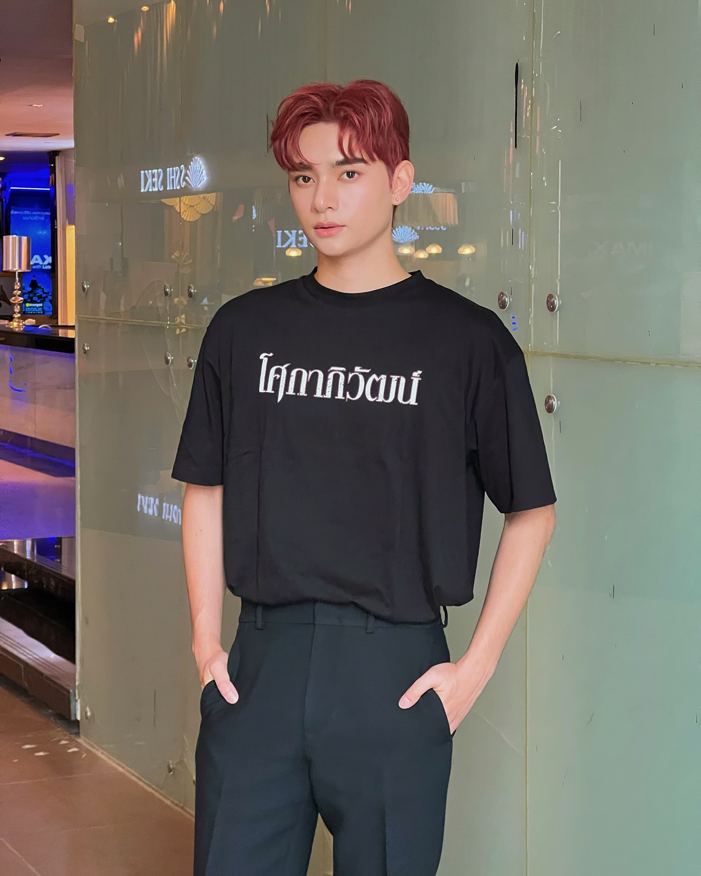 ก้าวหน้า - กิตติภัทร แก้วเจริญ