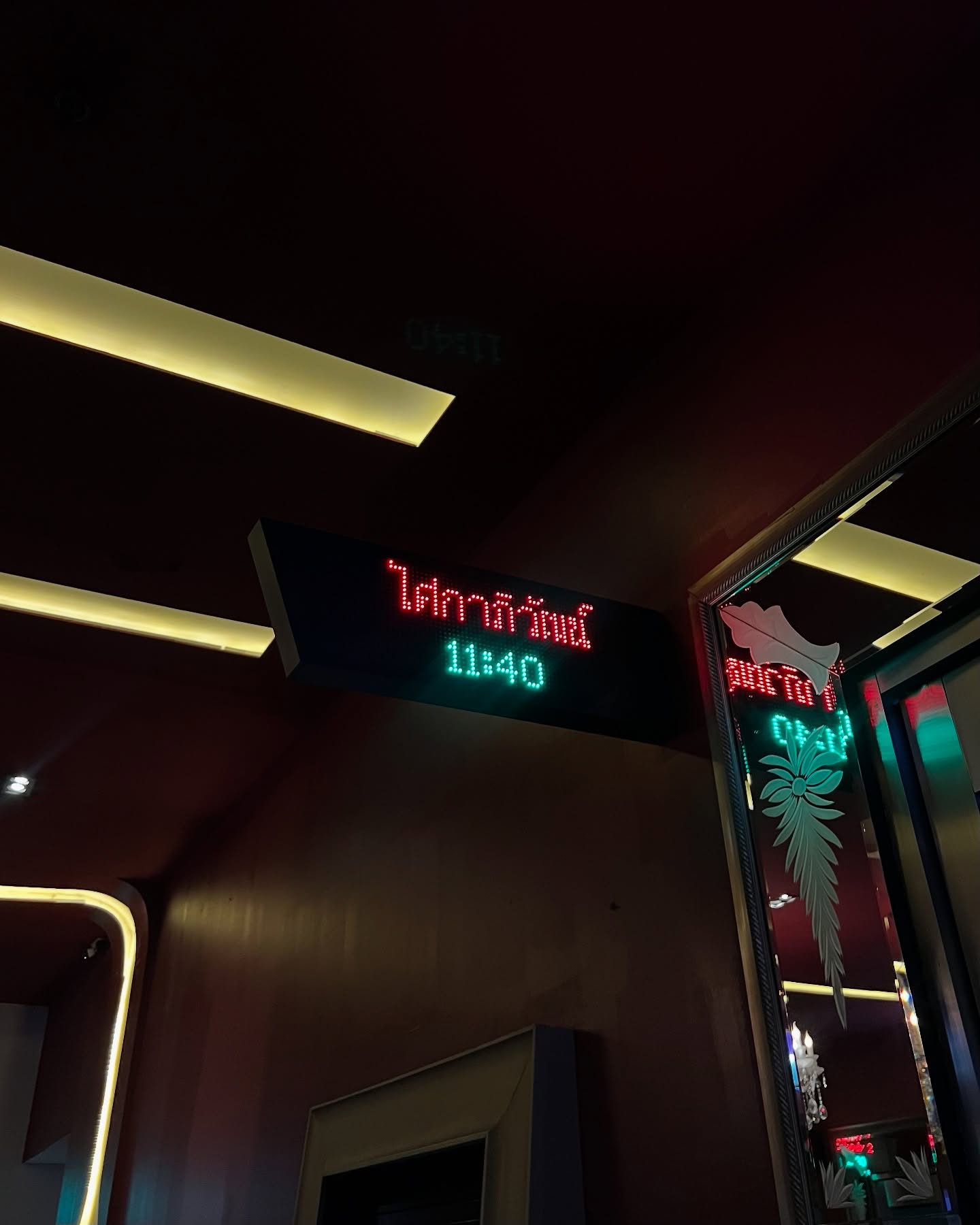 ก้าวหน้า - กิตติภัทร แก้วเจริญ