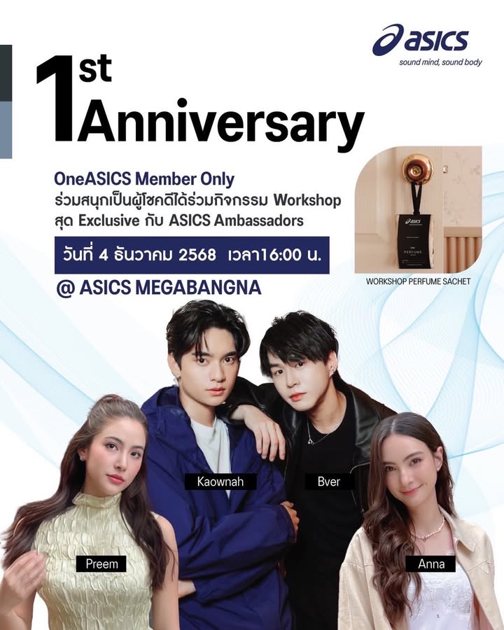 ก้าวหน้า - กิตติภัทร แก้วเจริญ