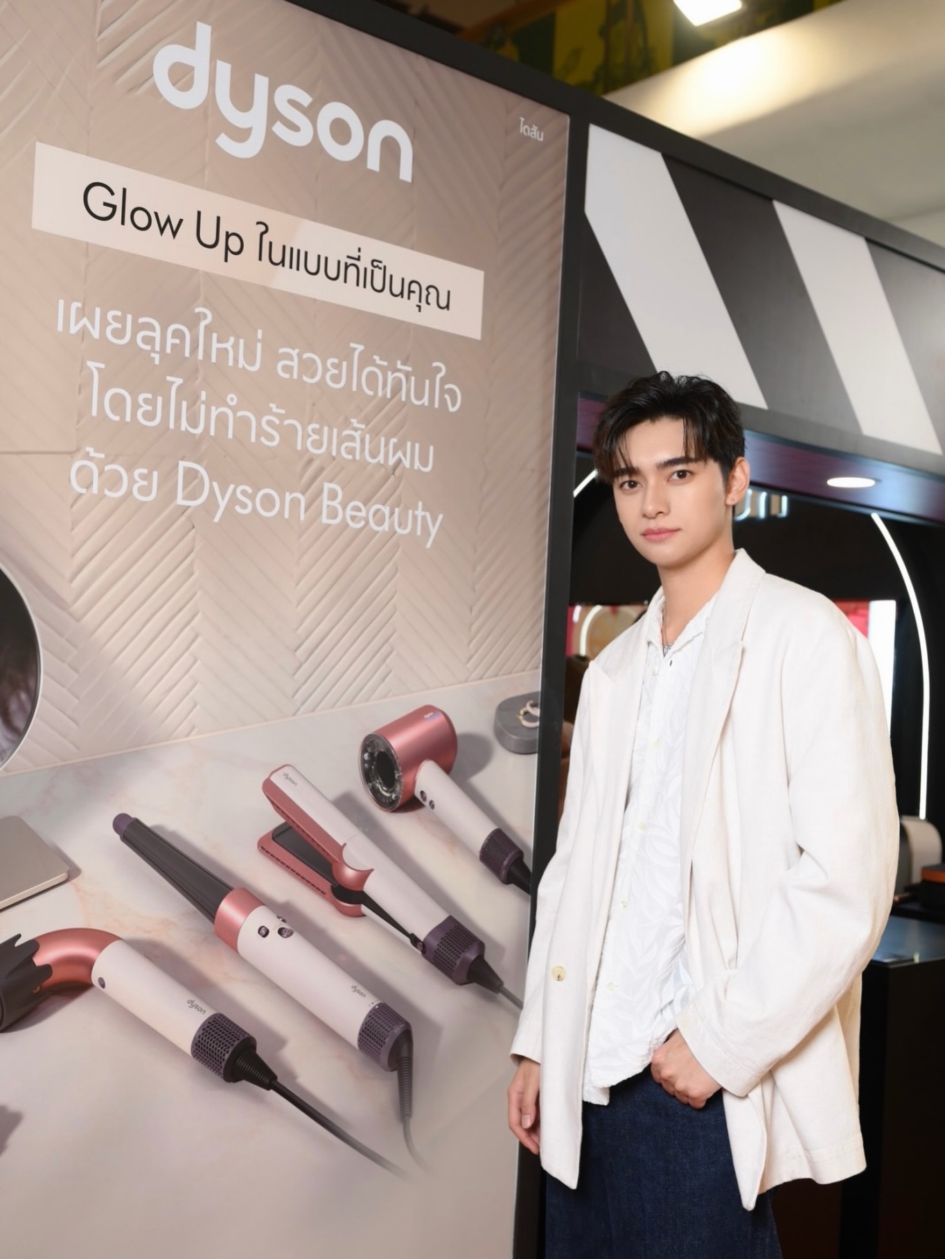 ก้าวหน้า - กิตติภัทร แก้วเจริญ