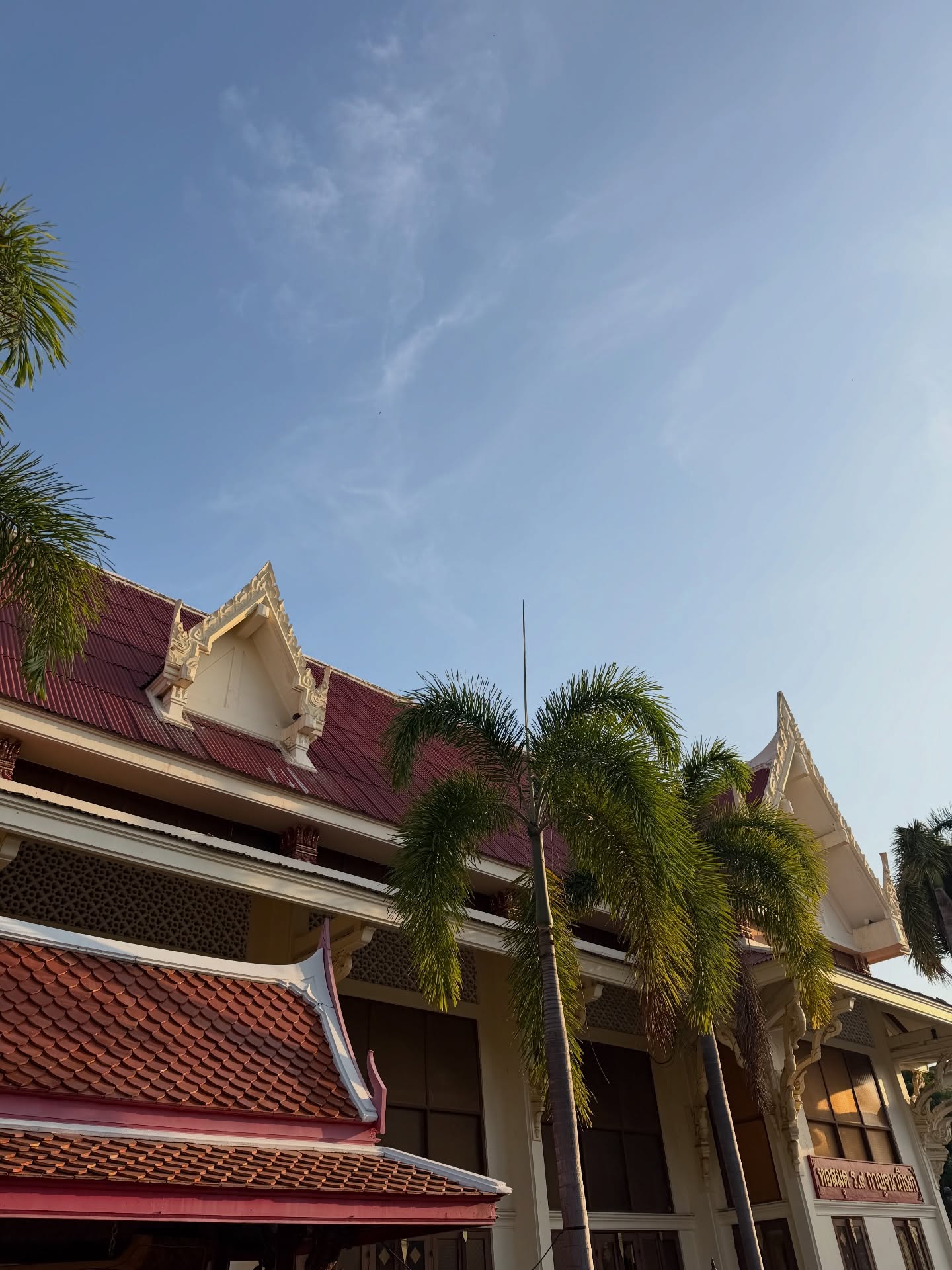 ก้าวหน้า - กิตติภัทร แก้วเจริญ