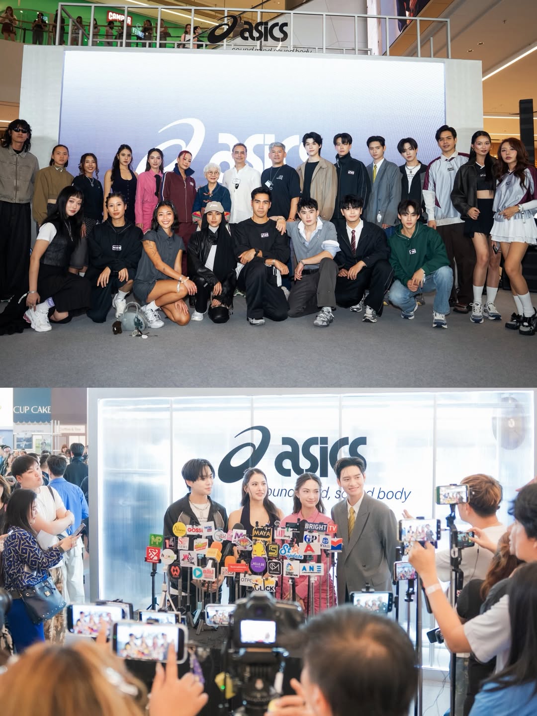 ก้าวหน้า - กิตติภัทร แก้วเจริญ