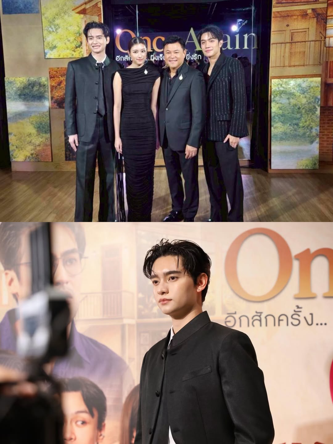 ก้าวหน้า - กิตติภัทร แก้วเจริญ