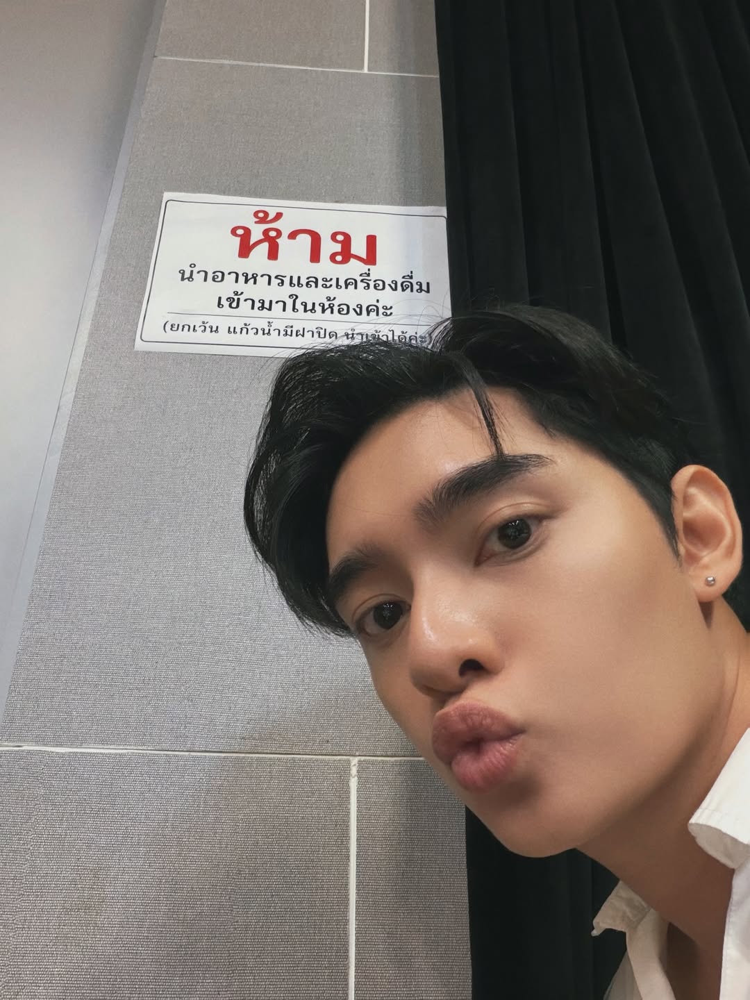ก้าวหน้า - กิตติภัทร แก้วเจริญ